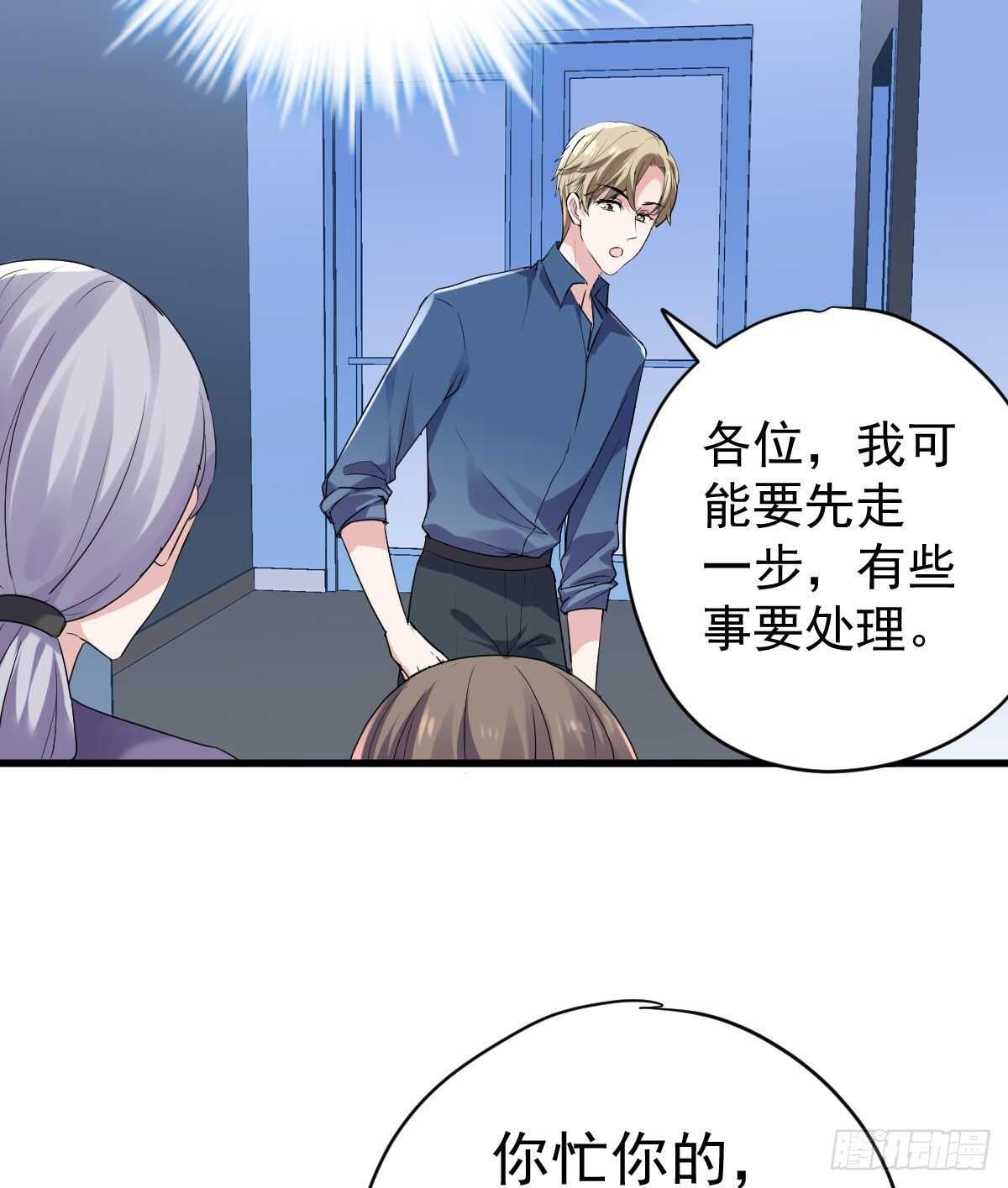 我才不是恶毒女配（麻辣女配）韩漫全集-见面会上的突发事件无删减无遮挡章节图片 