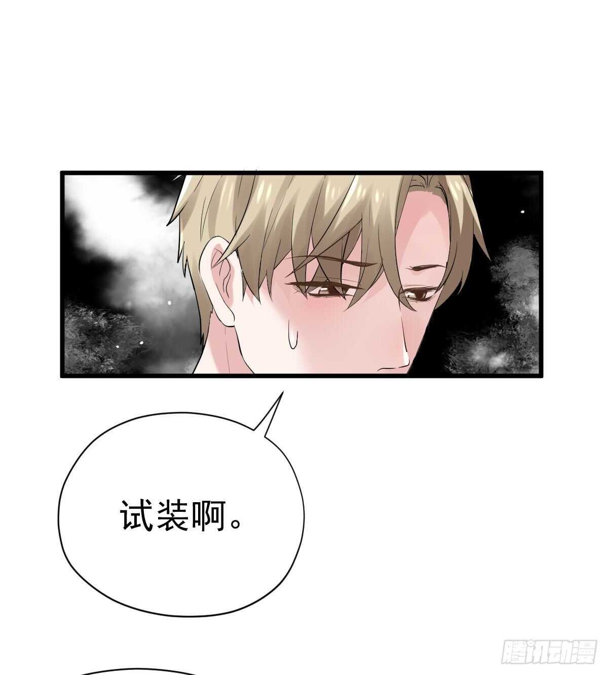 我才不是恶毒女配（麻辣女配）韩漫全集-见面会上的突发事件无删减无遮挡章节图片 
