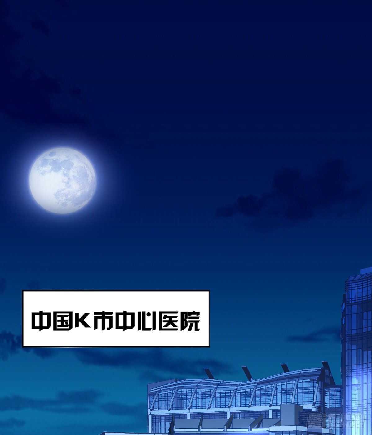 我才不是恶毒女配（麻辣女配）韩漫全集-见面会上的突发事件无删减无遮挡章节图片 