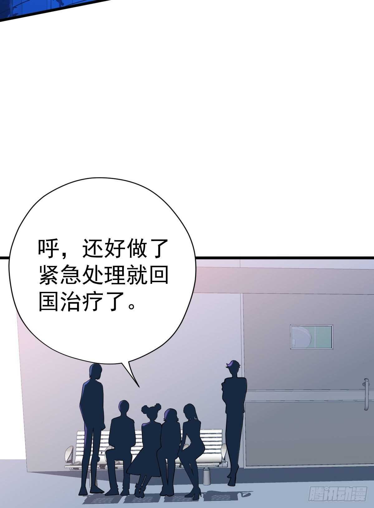 我才不是恶毒女配（麻辣女配）韩漫全集-见面会上的突发事件无删减无遮挡章节图片 