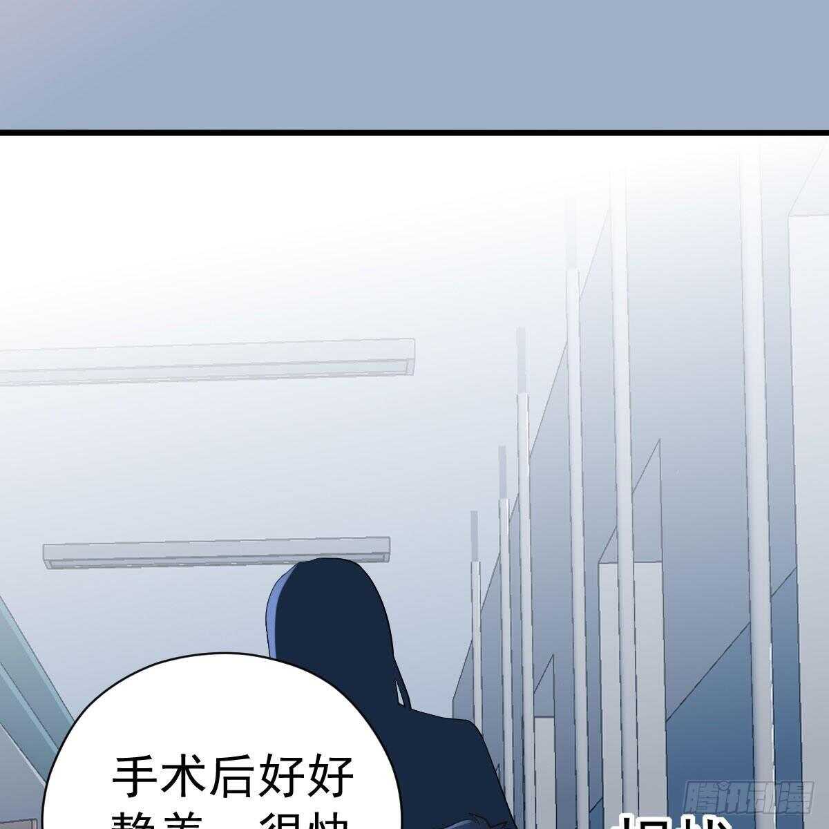 我才不是恶毒女配（麻辣女配）韩漫全集-见面会上的突发事件无删减无遮挡章节图片 