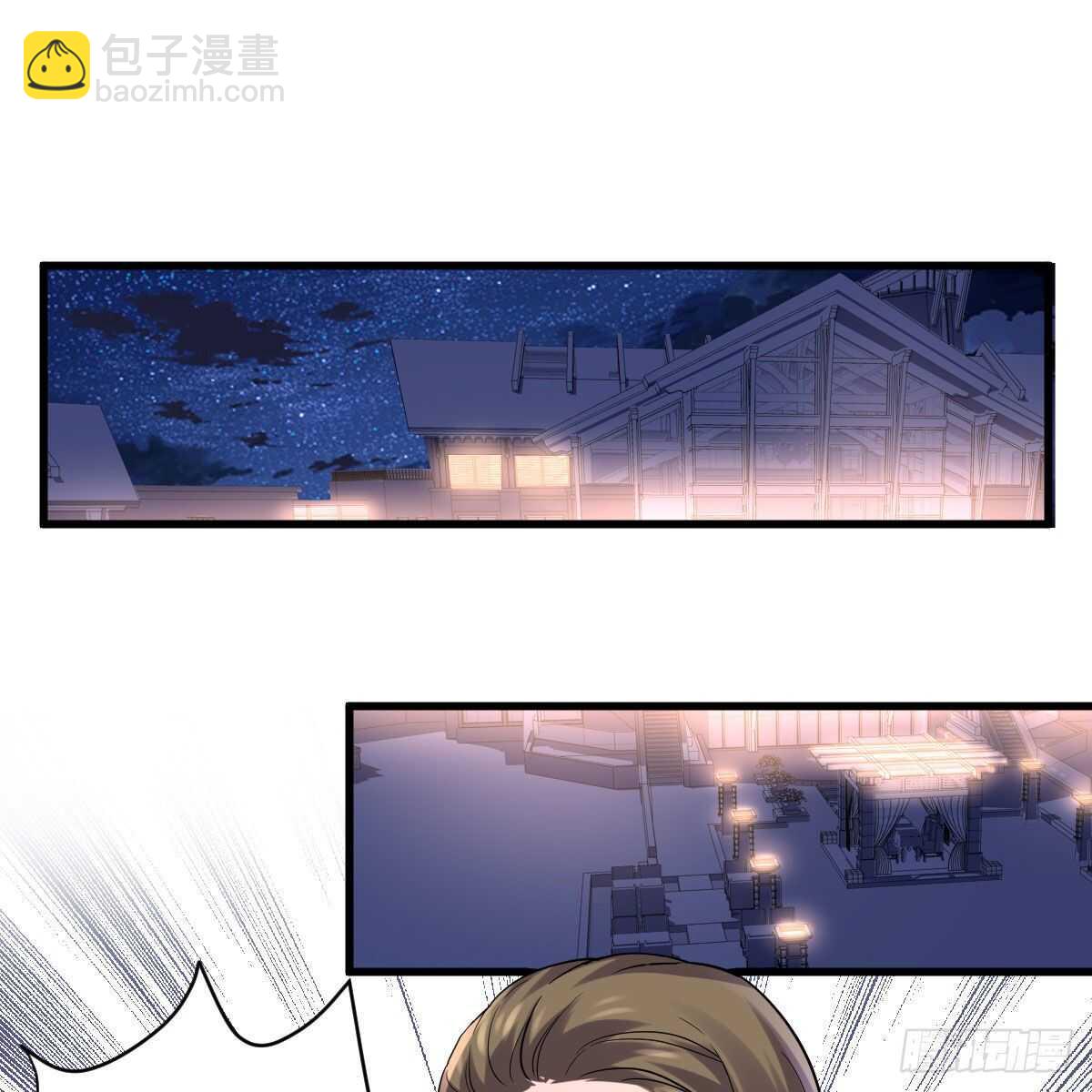 我才不是恶毒女配（麻辣女配）韩漫全集-无法传达的澄清无删减无遮挡章节图片 