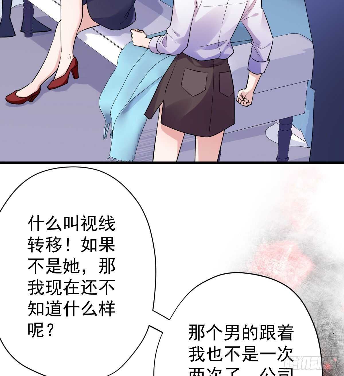 我才不是恶毒女配（麻辣女配）韩漫全集-无法传达的澄清无删减无遮挡章节图片 