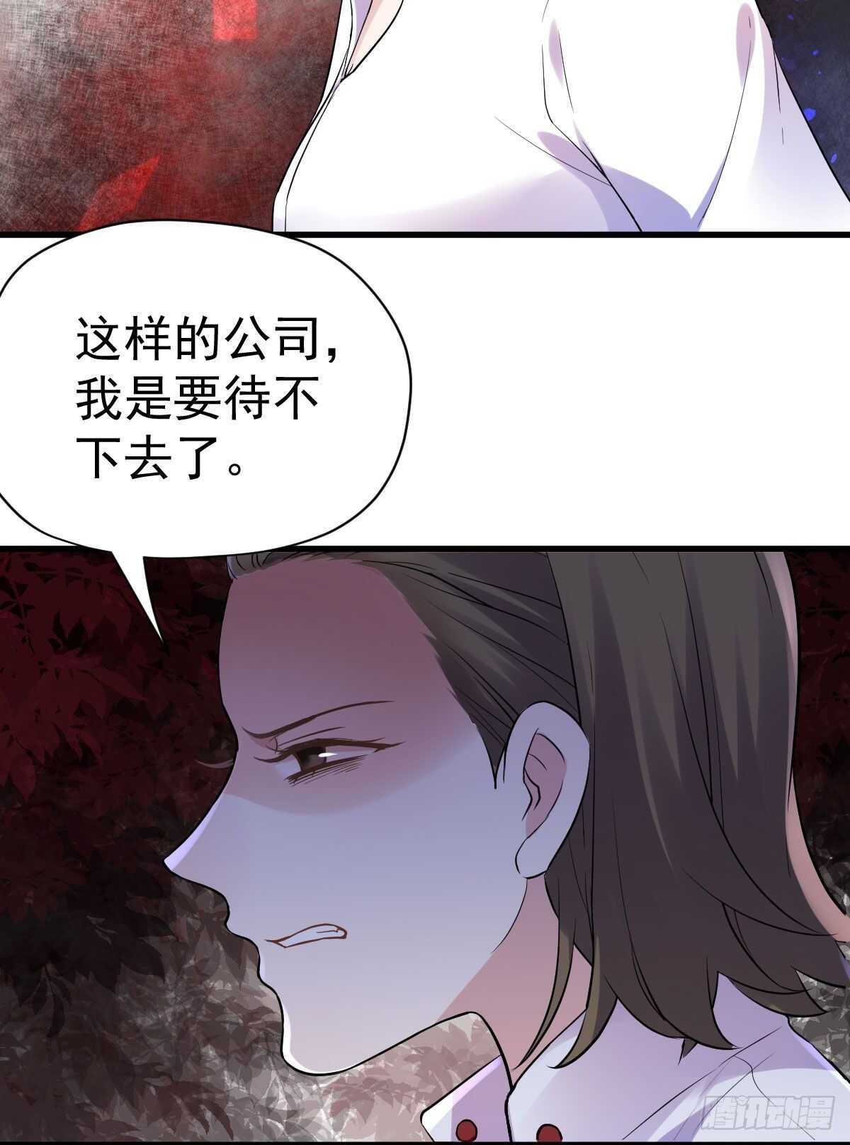我才不是恶毒女配（麻辣女配）韩漫全集-无法传达的澄清无删减无遮挡章节图片 