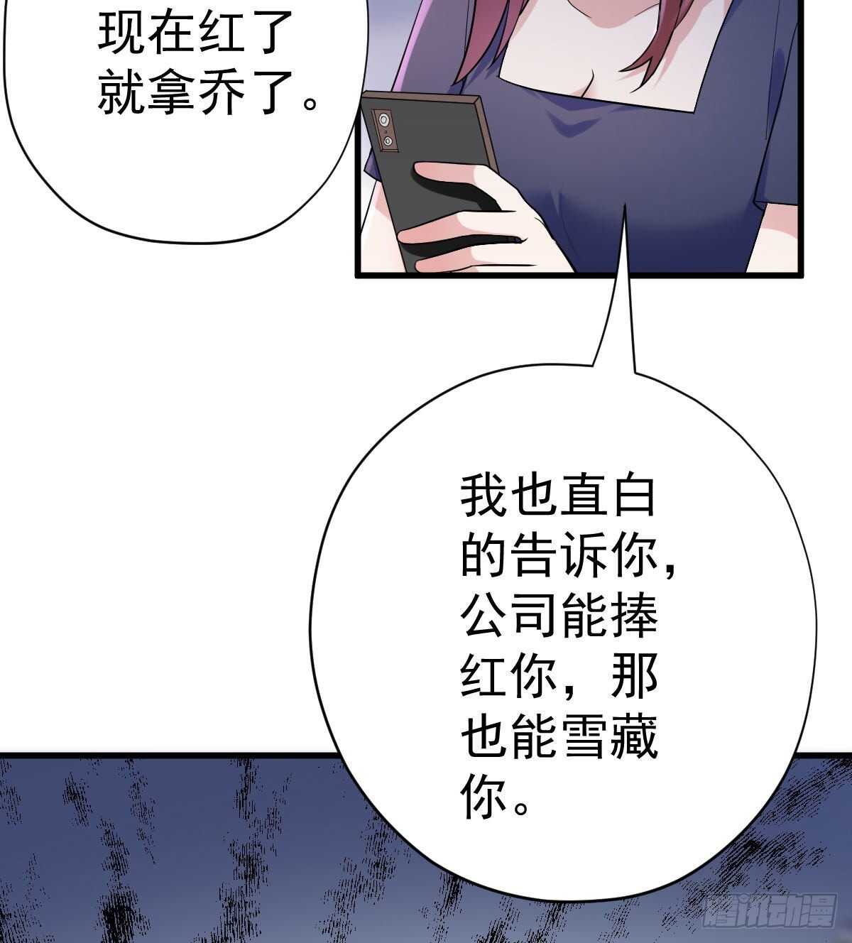 我才不是恶毒女配（麻辣女配）韩漫全集-无法传达的澄清无删减无遮挡章节图片 