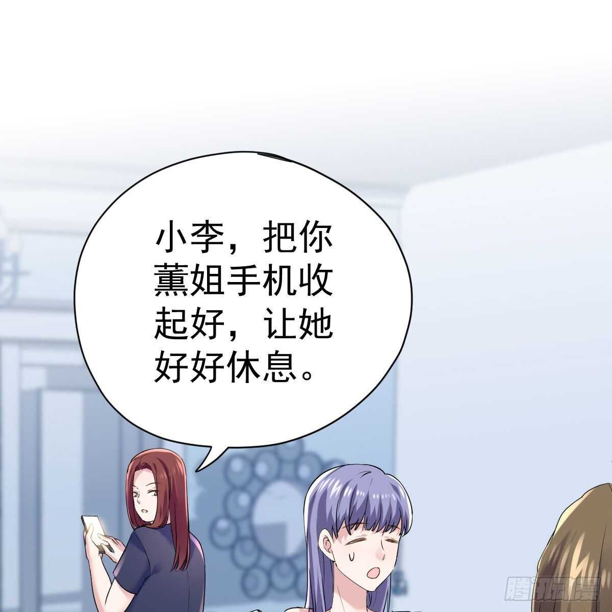 我才不是恶毒女配（麻辣女配）韩漫全集-无法传达的澄清无删减无遮挡章节图片 
