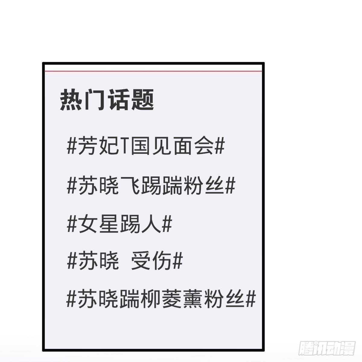 我才不是恶毒女配（麻辣女配）韩漫全集-无法传达的澄清无删减无遮挡章节图片 