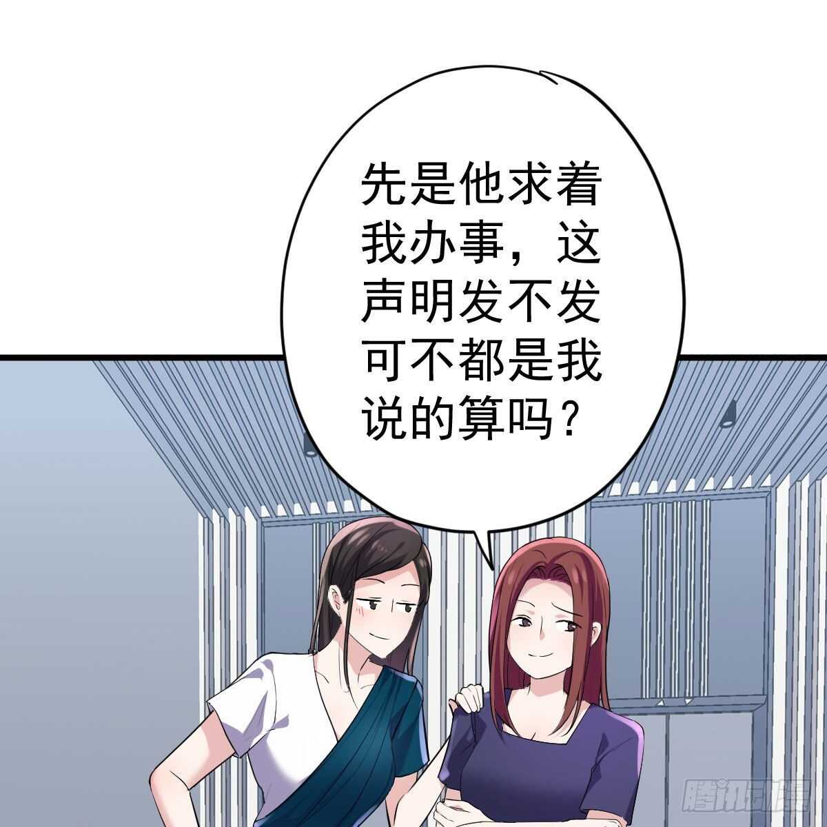 我才不是恶毒女配（麻辣女配）韩漫全集-无法传达的澄清无删减无遮挡章节图片 
