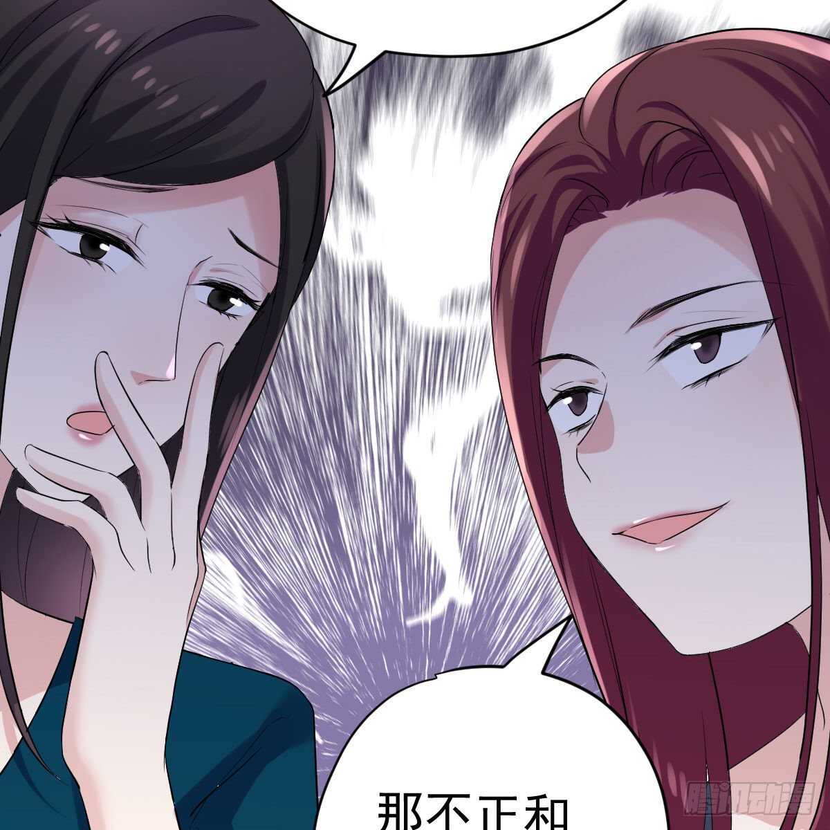 我才不是恶毒女配（麻辣女配）韩漫全集-无法传达的澄清无删减无遮挡章节图片 