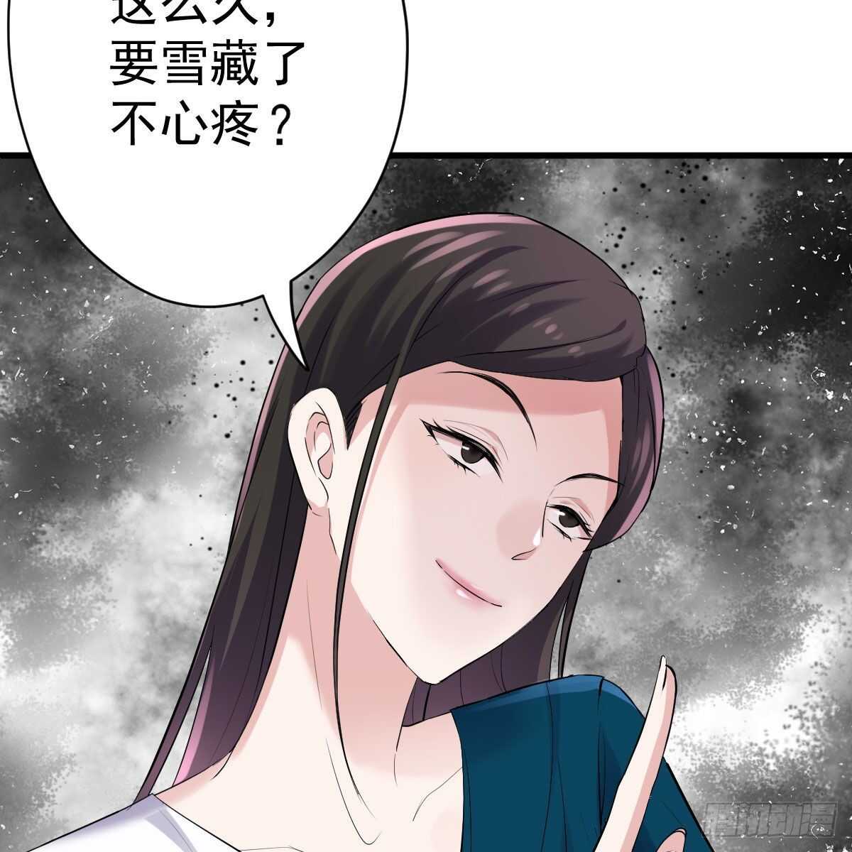 我才不是恶毒女配（麻辣女配）韩漫全集-无法传达的澄清无删减无遮挡章节图片 