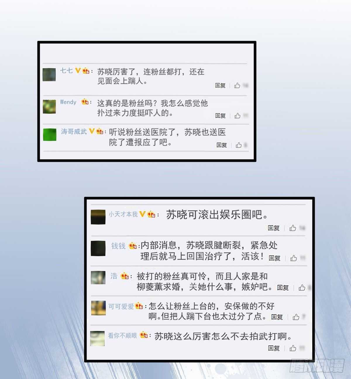 我才不是恶毒女配（麻辣女配）韩漫全集-无法传达的澄清无删减无遮挡章节图片 