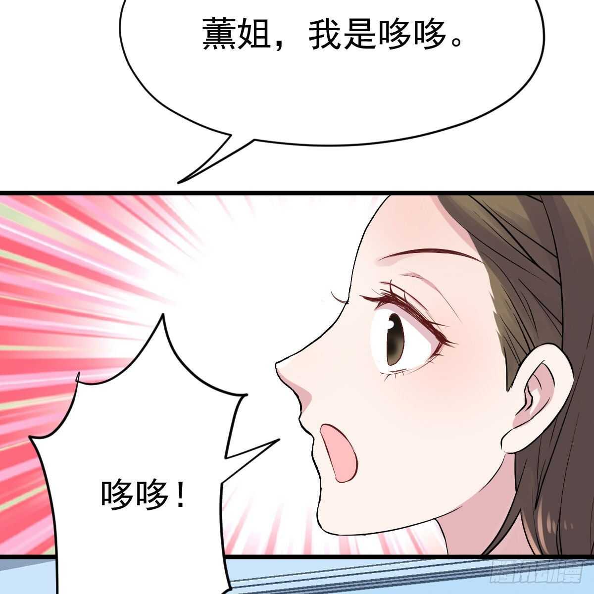 我才不是恶毒女配（麻辣女配）韩漫全集-无法传达的澄清无删减无遮挡章节图片 