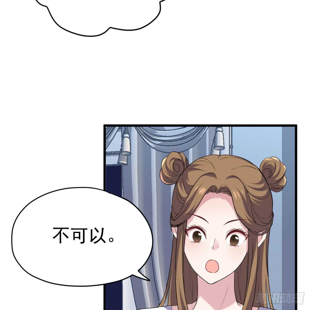 我才不是恶毒女配（麻辣女配）韩漫全集-无法传达的澄清无删减无遮挡章节图片 