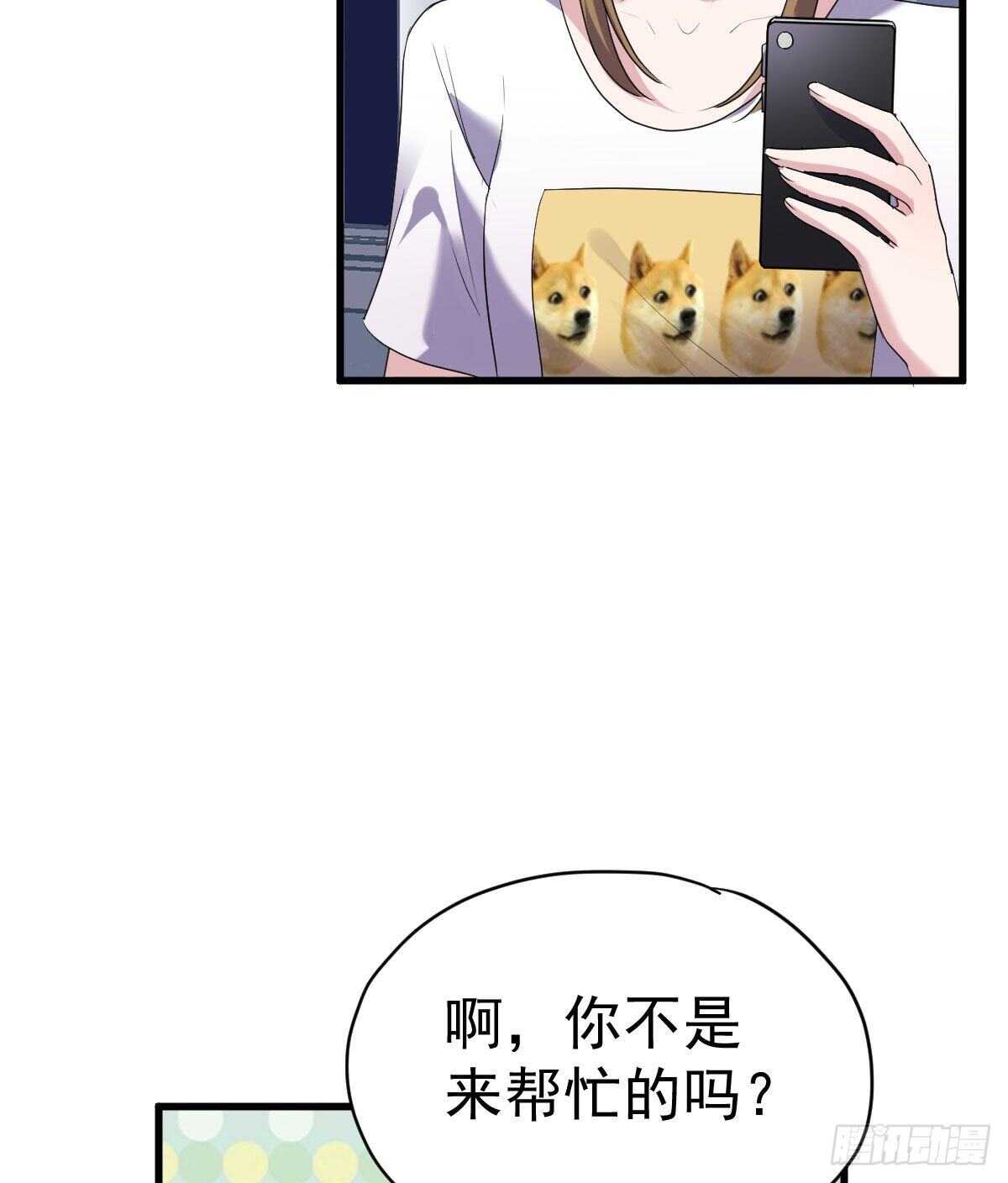 我才不是恶毒女配（麻辣女配）韩漫全集-无法传达的澄清无删减无遮挡章节图片 