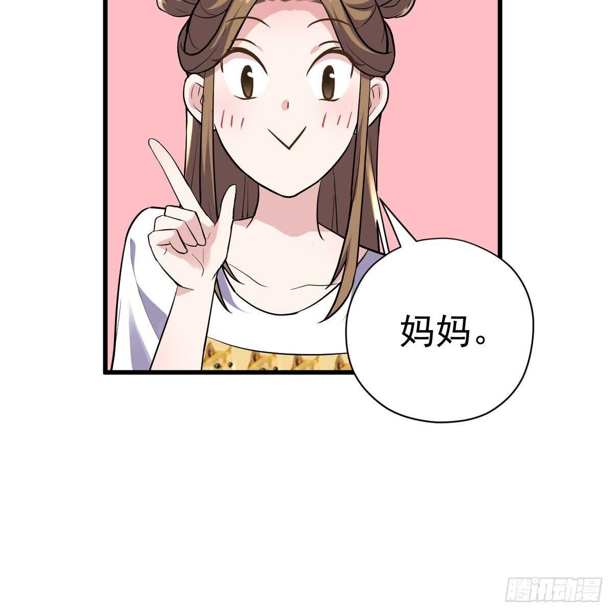 我才不是恶毒女配（麻辣女配）韩漫全集-无法传达的澄清无删减无遮挡章节图片 