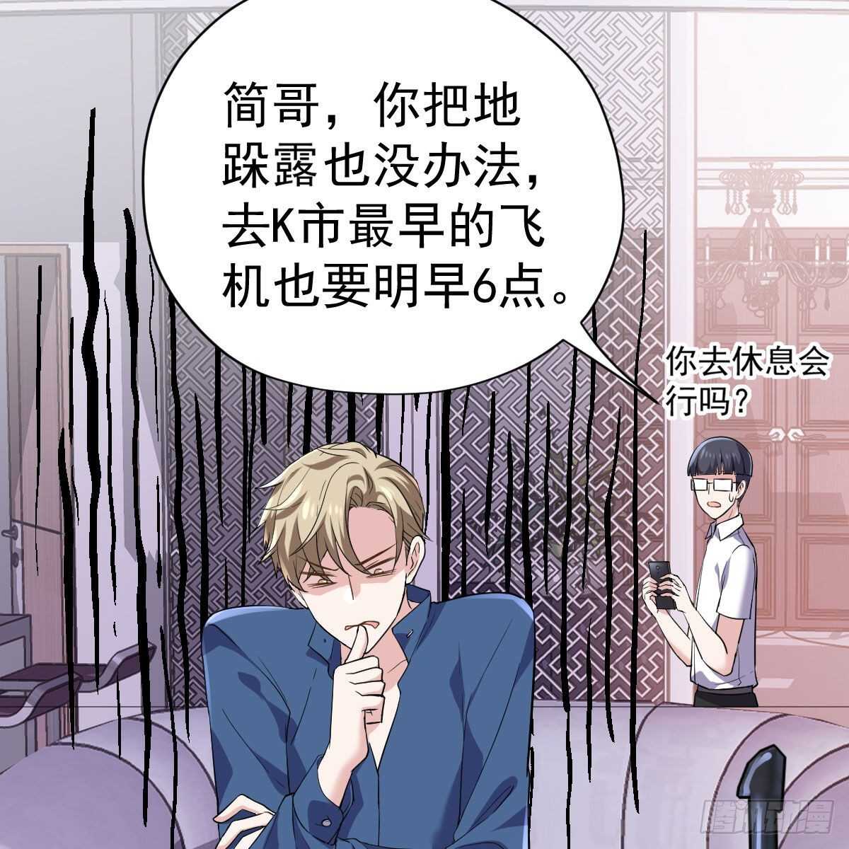 我才不是恶毒女配（麻辣女配）韩漫全集-无法传达的澄清无删减无遮挡章节图片 