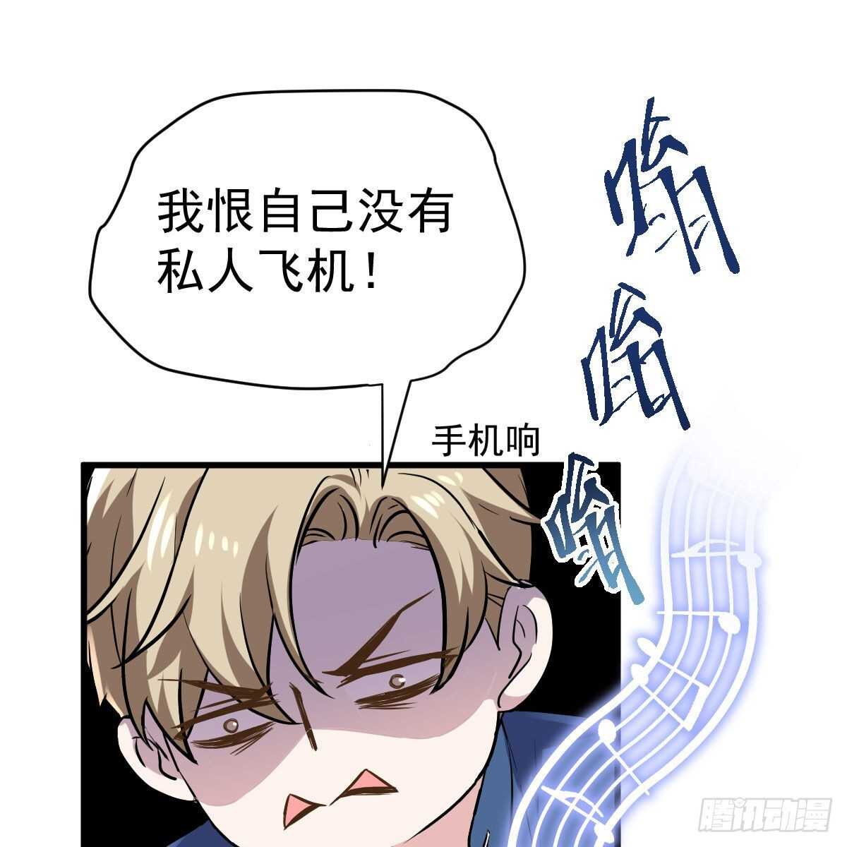 我才不是恶毒女配（麻辣女配）韩漫全集-无法传达的澄清无删减无遮挡章节图片 