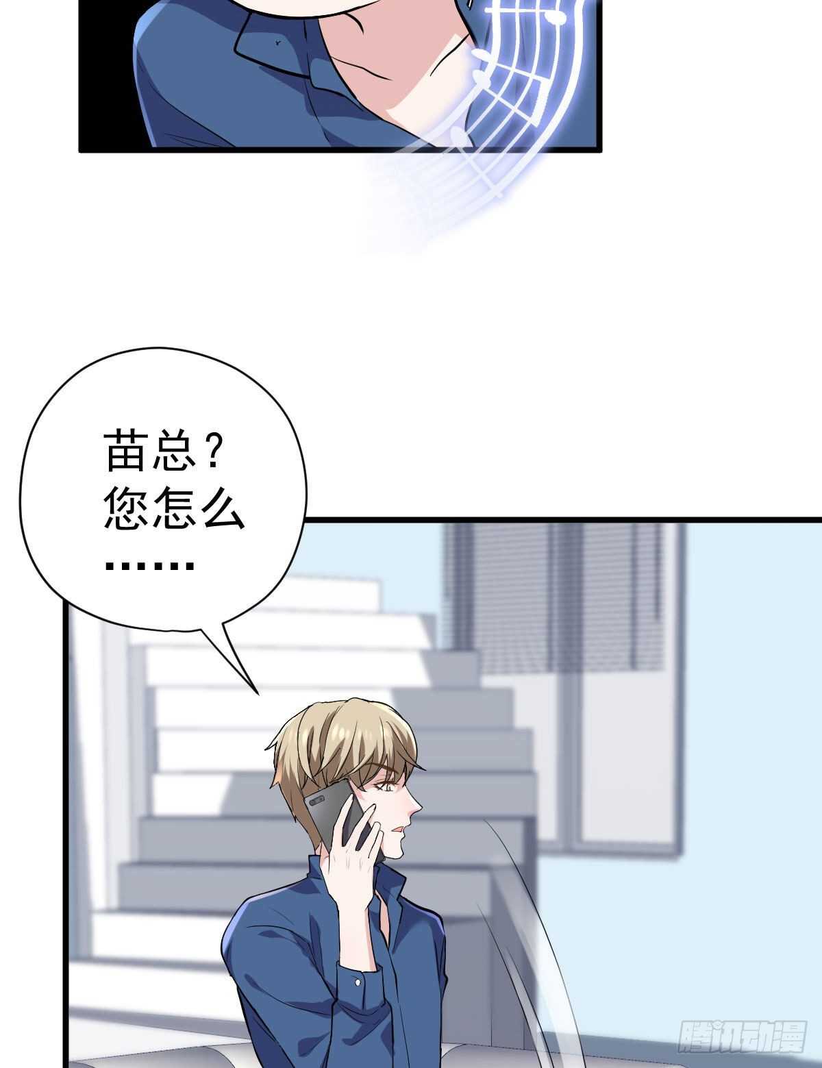 我才不是恶毒女配（麻辣女配）韩漫全集-无法传达的澄清无删减无遮挡章节图片 