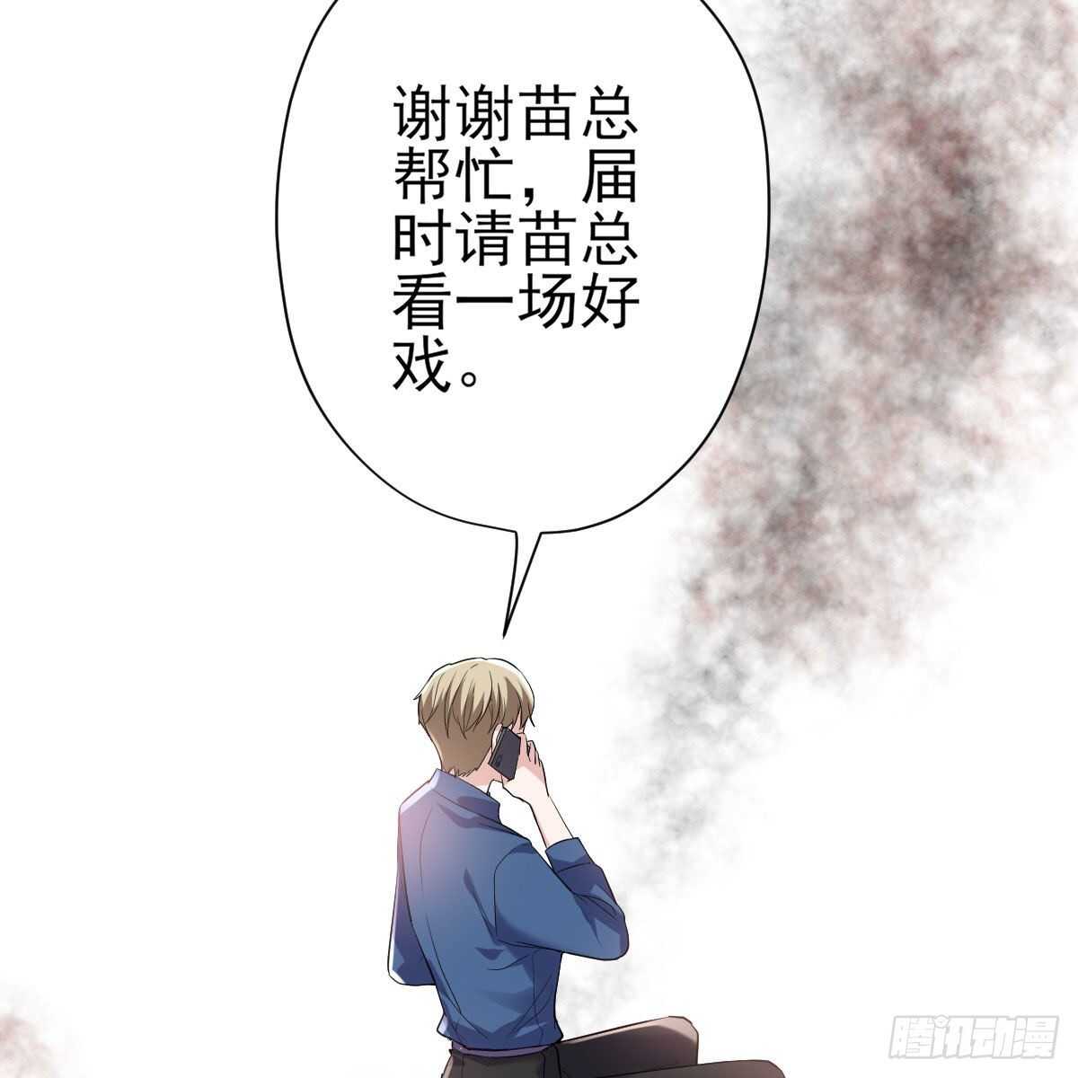 我才不是恶毒女配（麻辣女配）韩漫全集-无法传达的澄清无删减无遮挡章节图片 