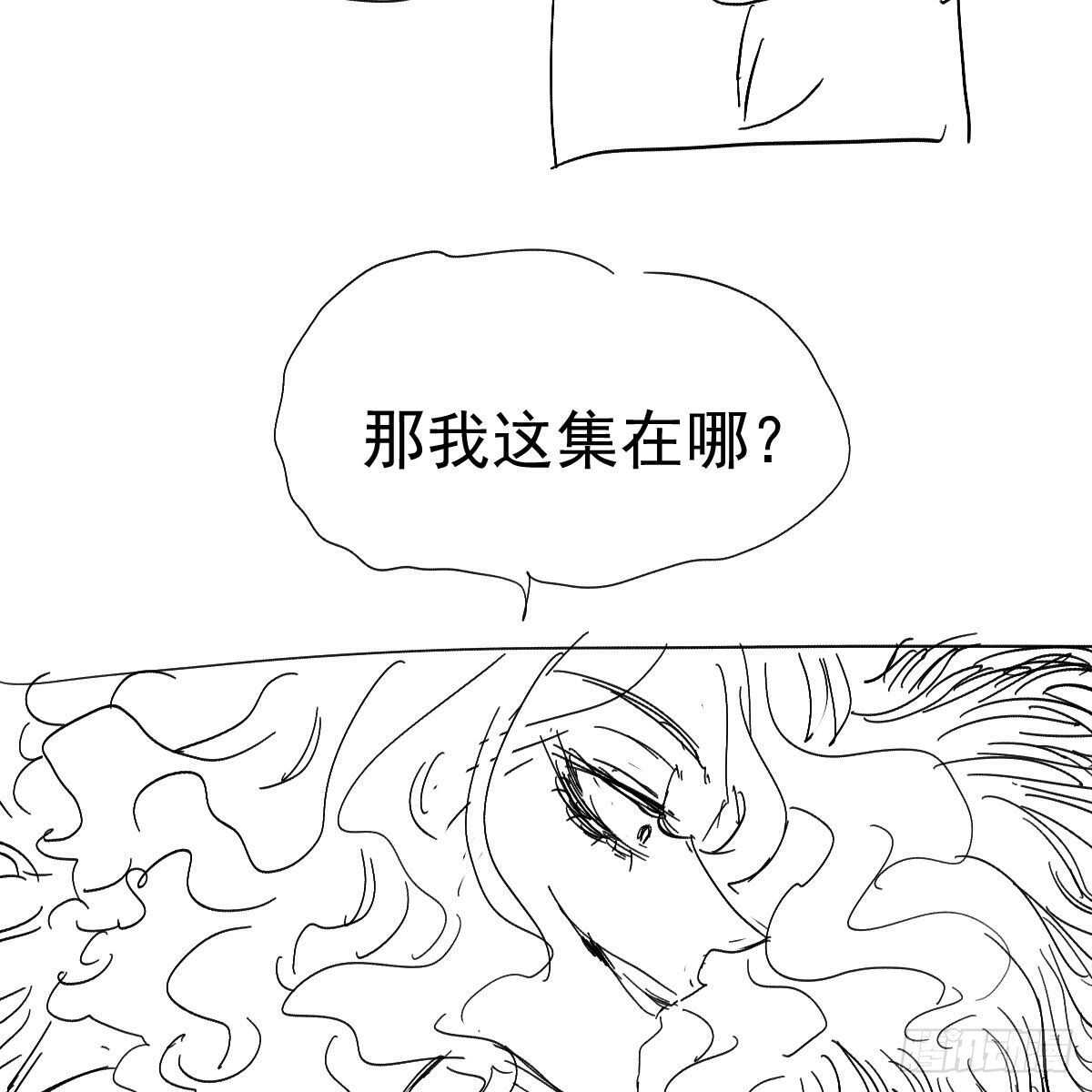 我才不是恶毒女配（麻辣女配）韩漫全集-无法传达的澄清无删减无遮挡章节图片 