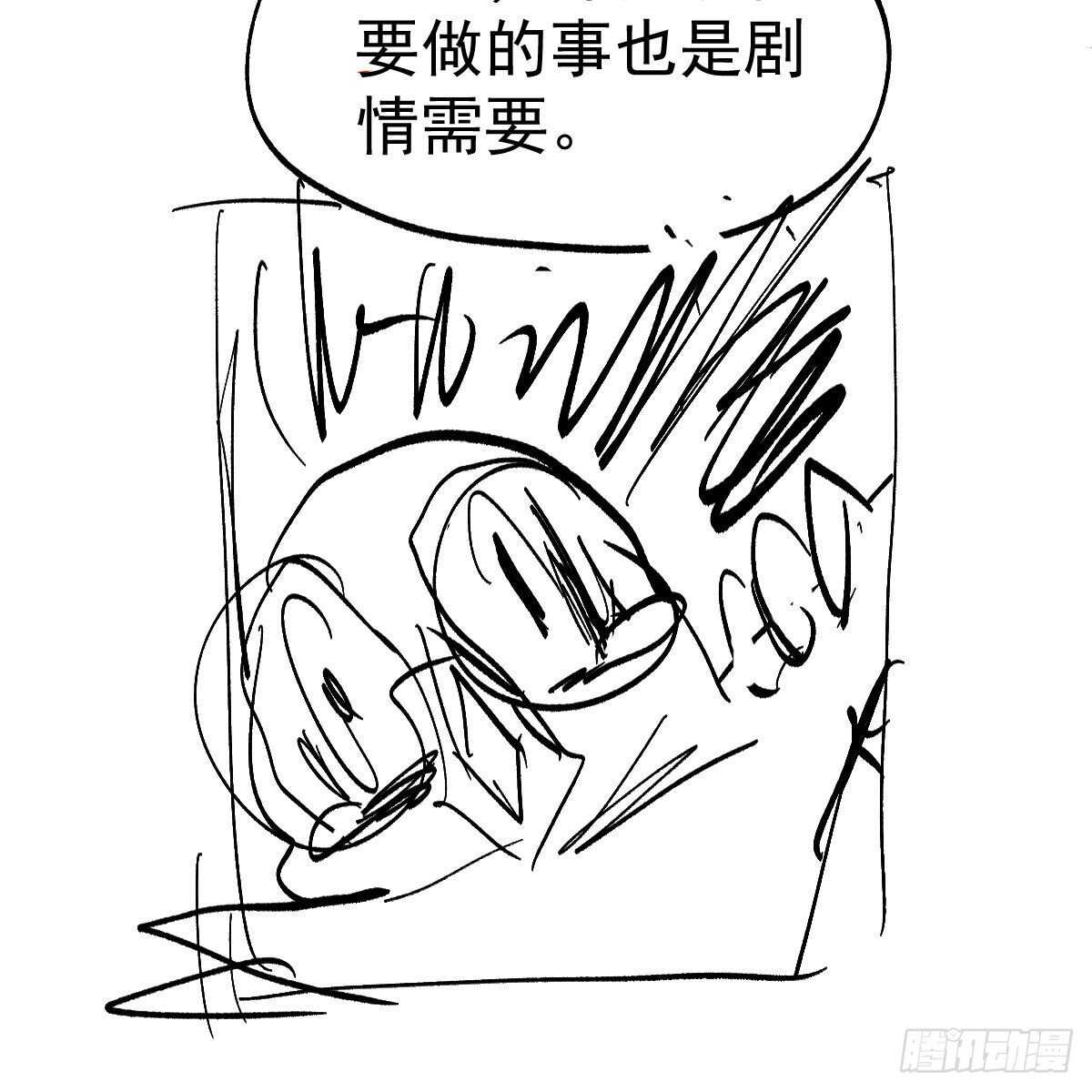 我才不是恶毒女配（麻辣女配）韩漫全集-无法传达的澄清无删减无遮挡章节图片 
