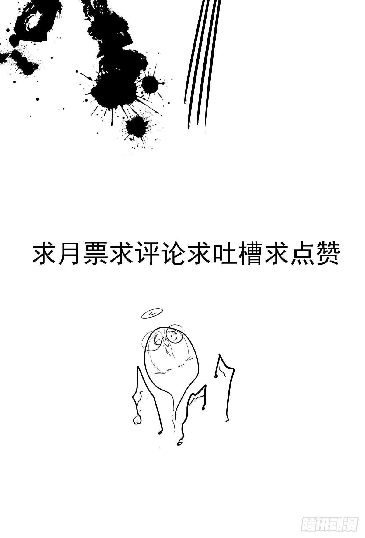 我才不是恶毒女配（麻辣女配）韩漫全集-无法传达的澄清无删减无遮挡章节图片 