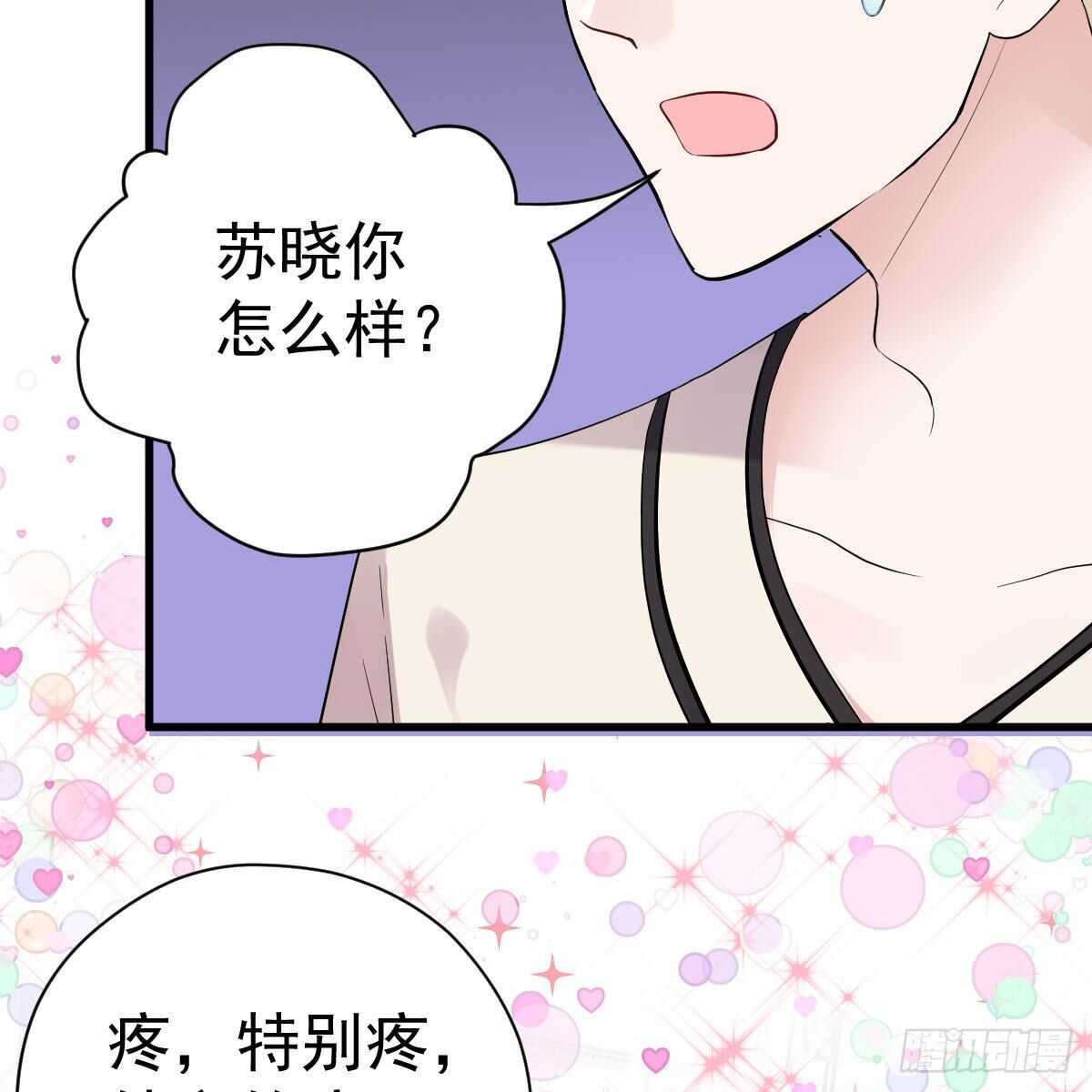我才不是恶毒女配（麻辣女配）韩漫全集-单挑啊，网络恶臭！无删减无遮挡章节图片 