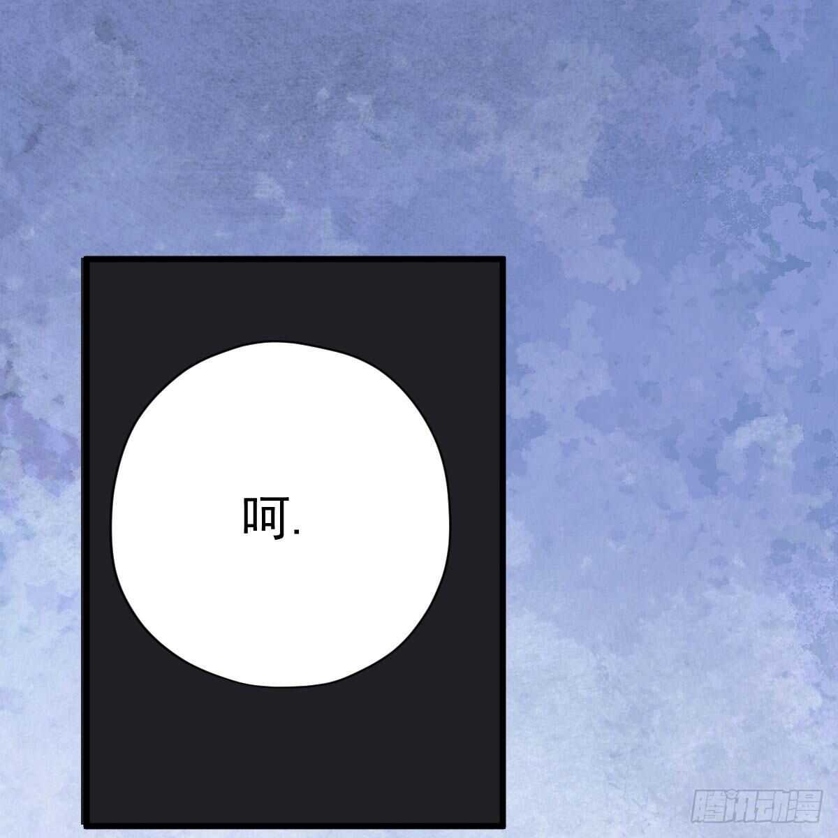 我才不是恶毒女配（麻辣女配）韩漫全集-单挑啊，网络恶臭！无删减无遮挡章节图片 