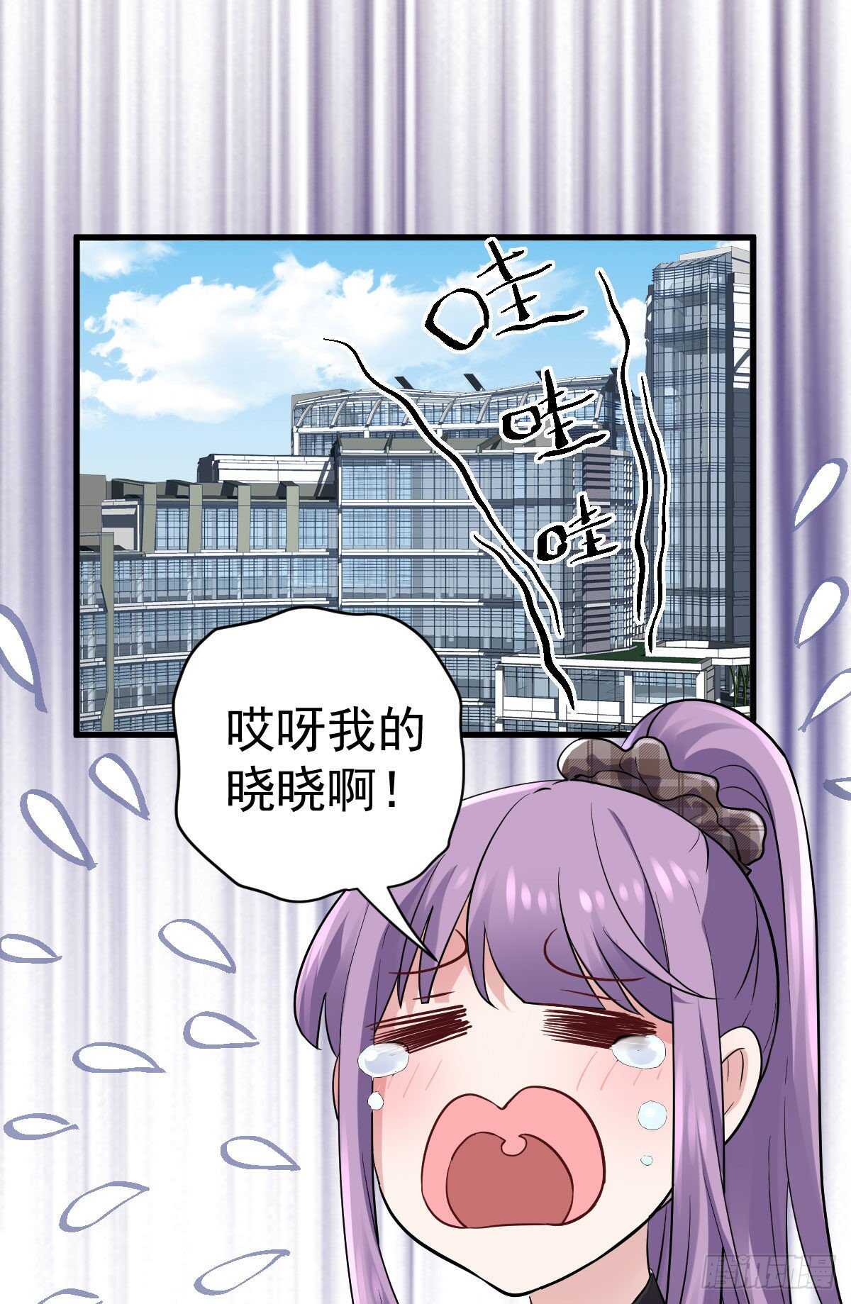 我才不是恶毒女配（麻辣女配）韩漫全集-单挑啊，网络恶臭！无删减无遮挡章节图片 