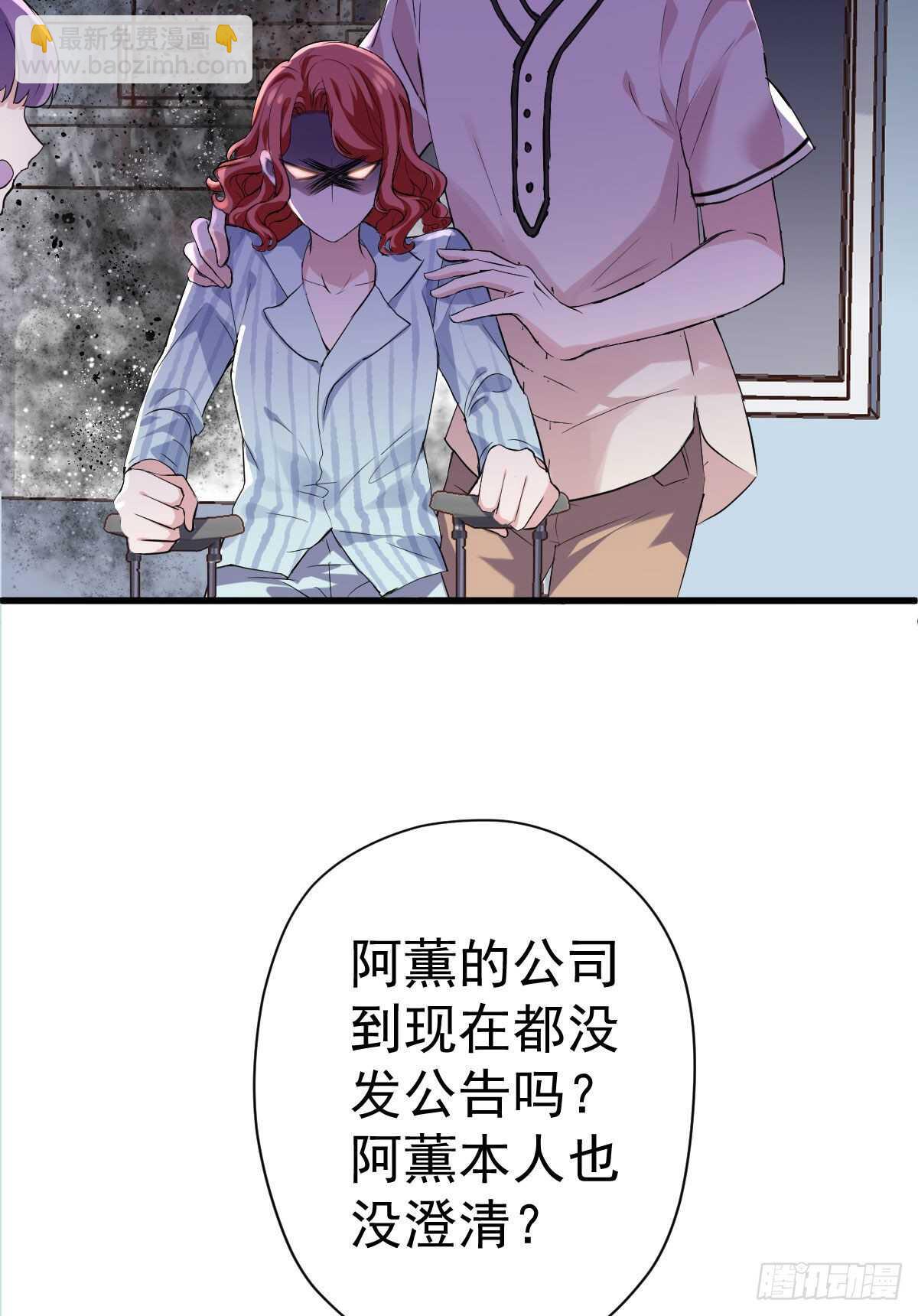 我才不是恶毒女配（麻辣女配）韩漫全集-单挑啊，网络恶臭！无删减无遮挡章节图片 