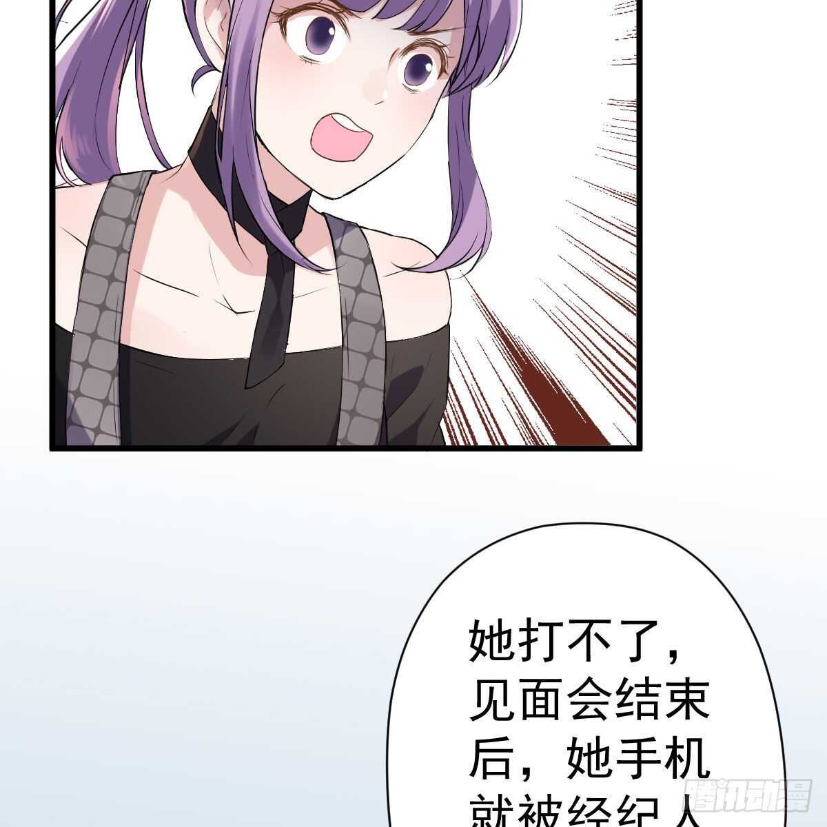 我才不是恶毒女配（麻辣女配）韩漫全集-单挑啊，网络恶臭！无删减无遮挡章节图片 