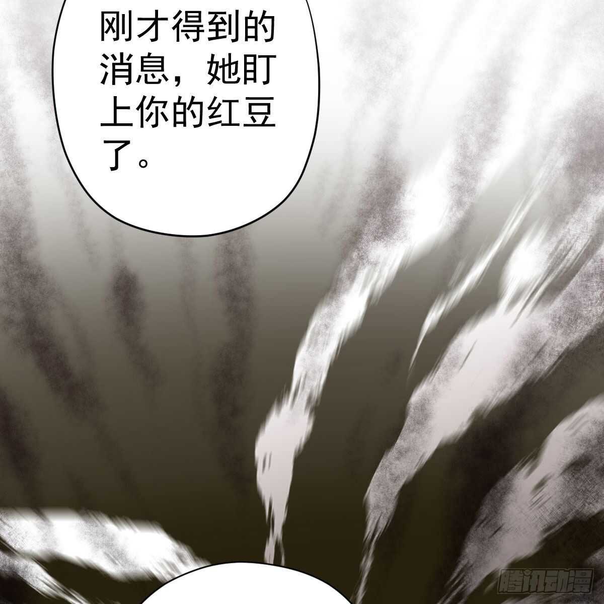我才不是恶毒女配（麻辣女配）韩漫全集-单挑啊，网络恶臭！无删减无遮挡章节图片 