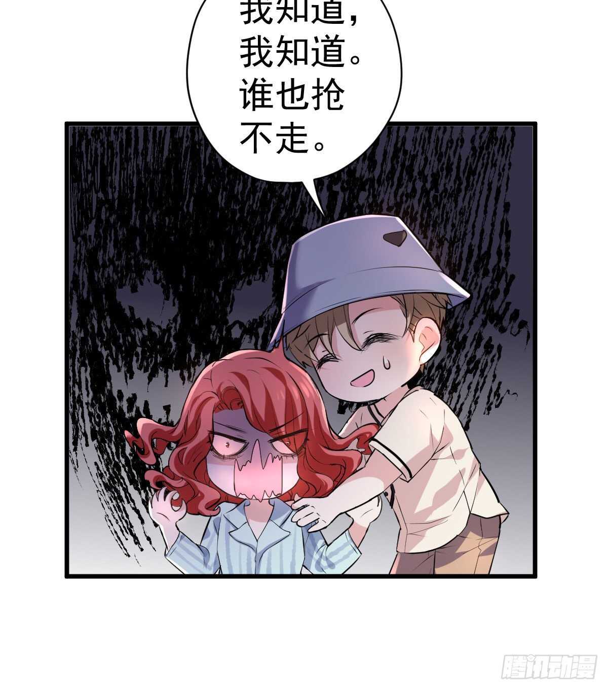 我才不是恶毒女配（麻辣女配）韩漫全集-单挑啊，网络恶臭！无删减无遮挡章节图片 