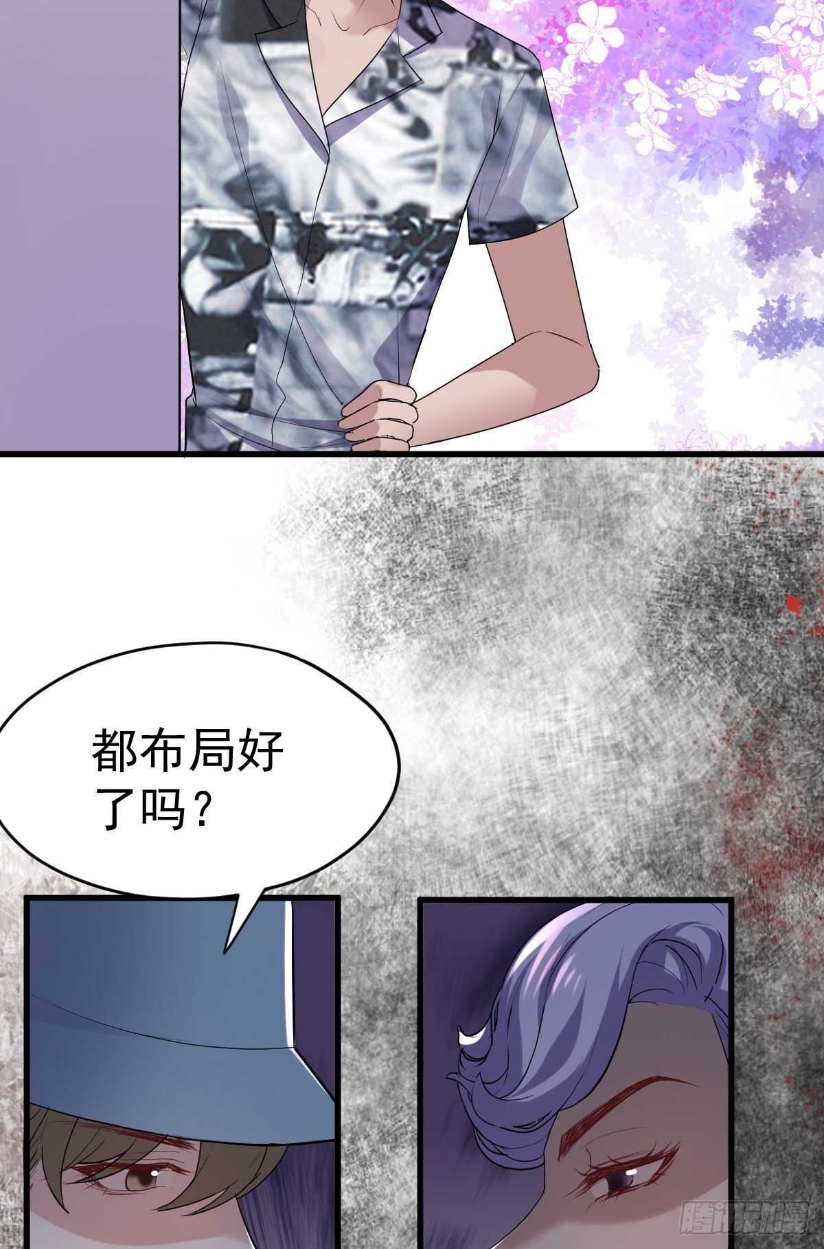 我才不是恶毒女配（麻辣女配）韩漫全集-单挑啊，网络恶臭！无删减无遮挡章节图片 
