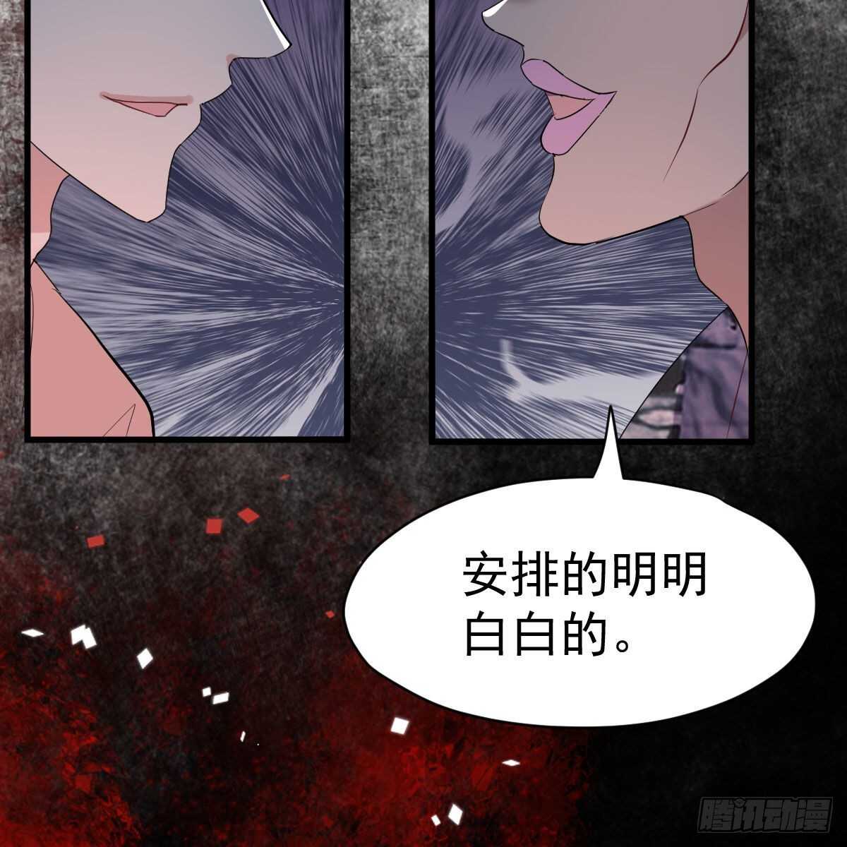 我才不是恶毒女配（麻辣女配）韩漫全集-单挑啊，网络恶臭！无删减无遮挡章节图片 