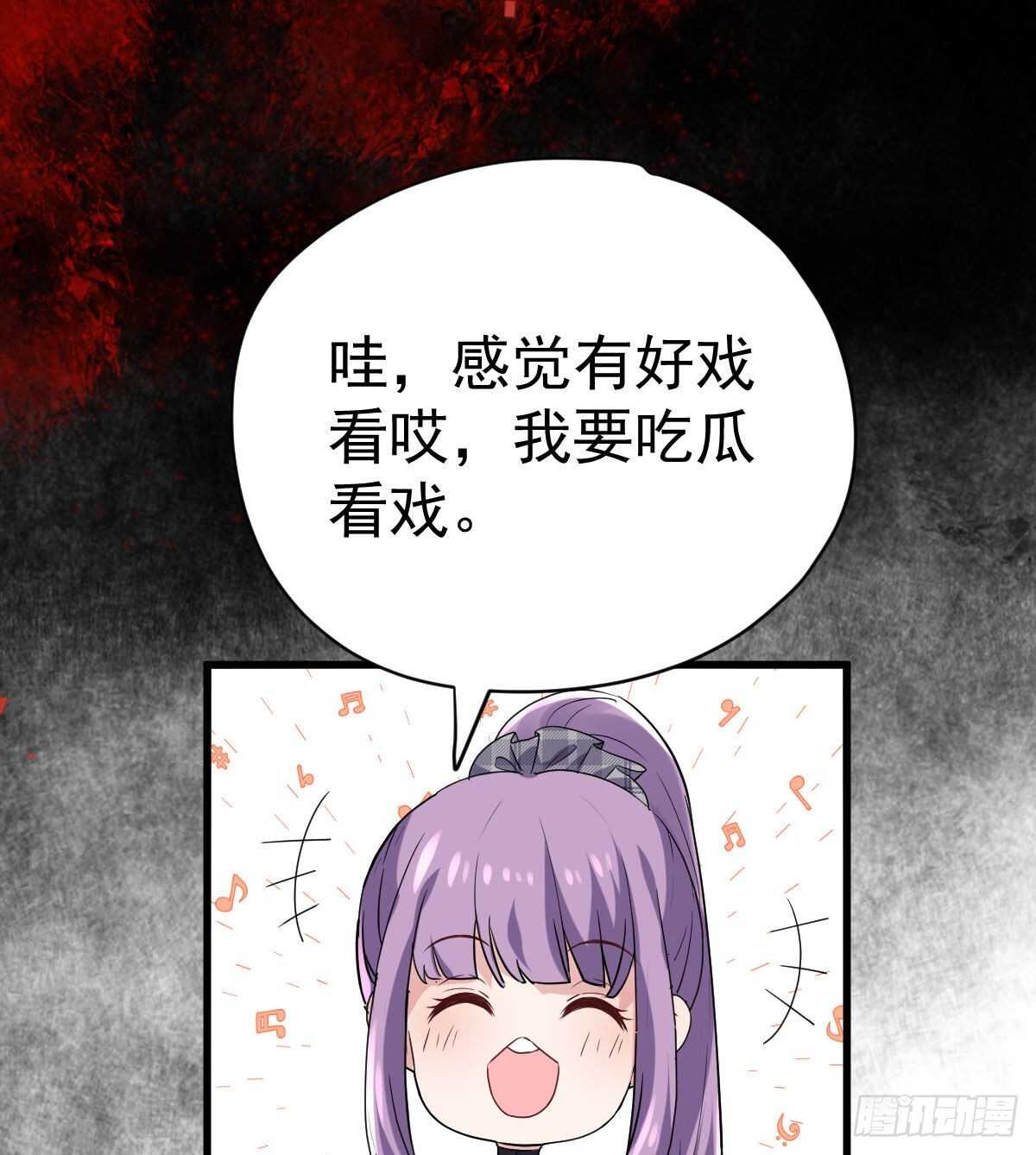 我才不是恶毒女配（麻辣女配）韩漫全集-单挑啊，网络恶臭！无删减无遮挡章节图片 