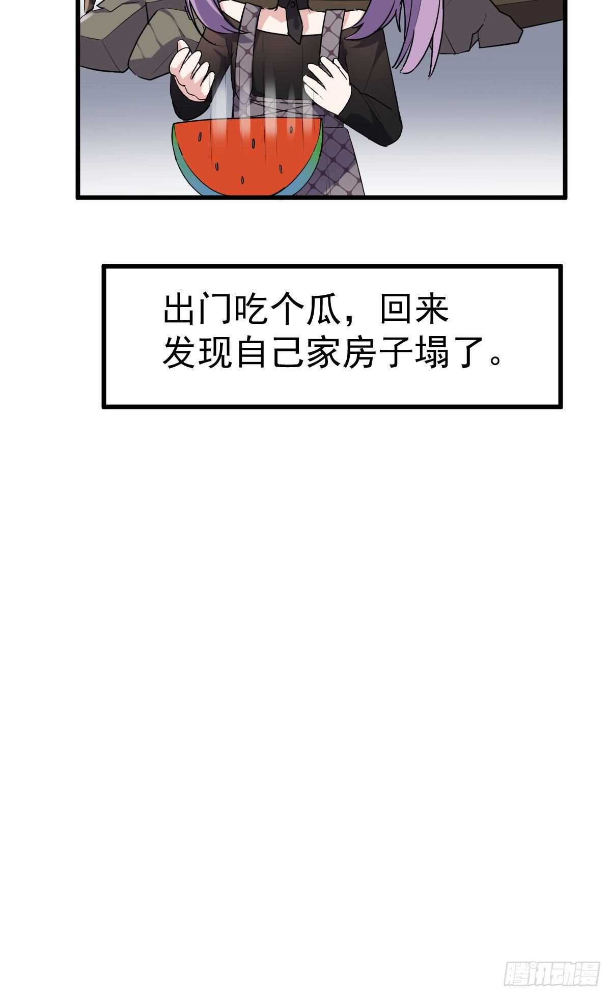 我才不是恶毒女配（麻辣女配）韩漫全集-单挑啊，网络恶臭！无删减无遮挡章节图片 