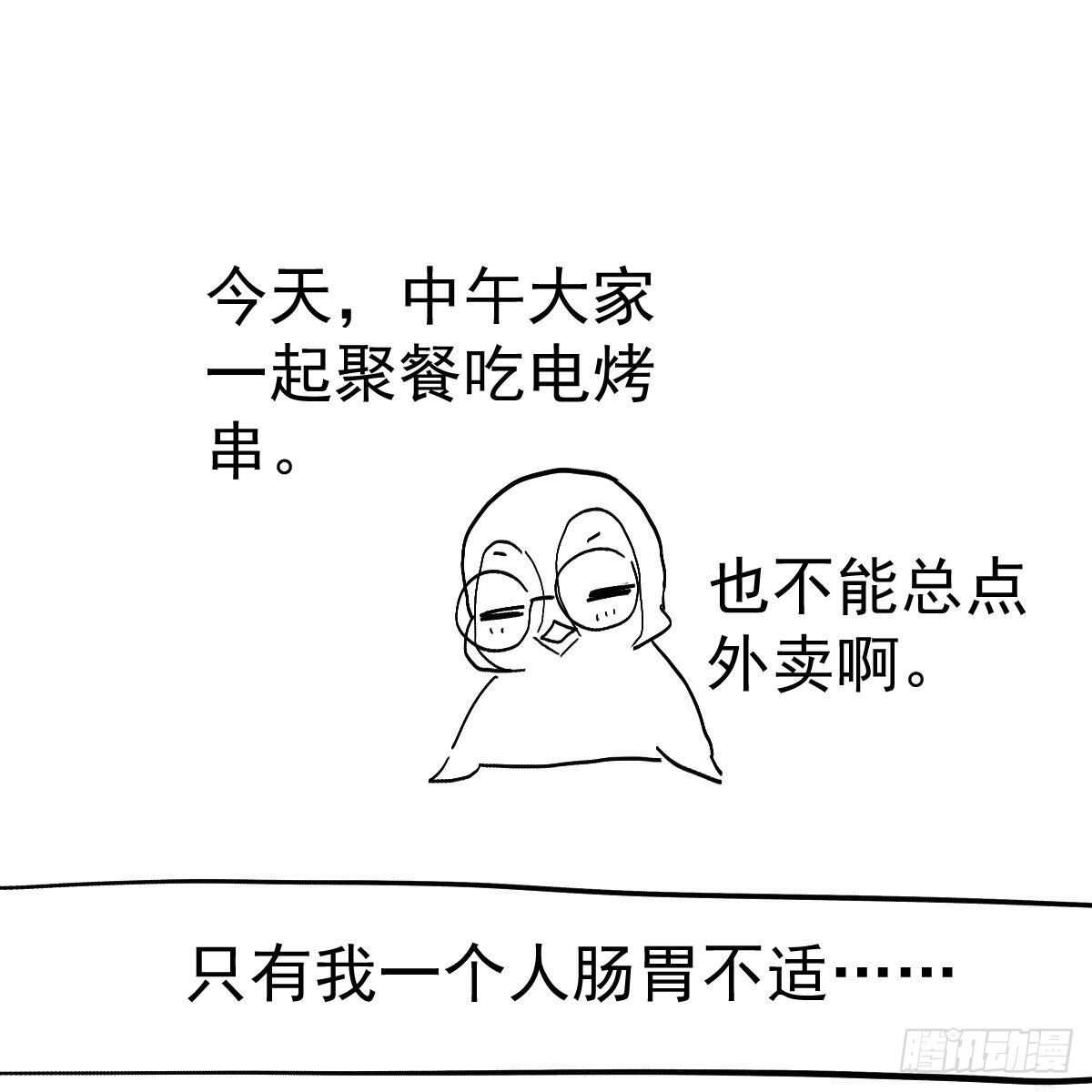 我才不是恶毒女配（麻辣女配）韩漫全集-单挑啊，网络恶臭！无删减无遮挡章节图片 