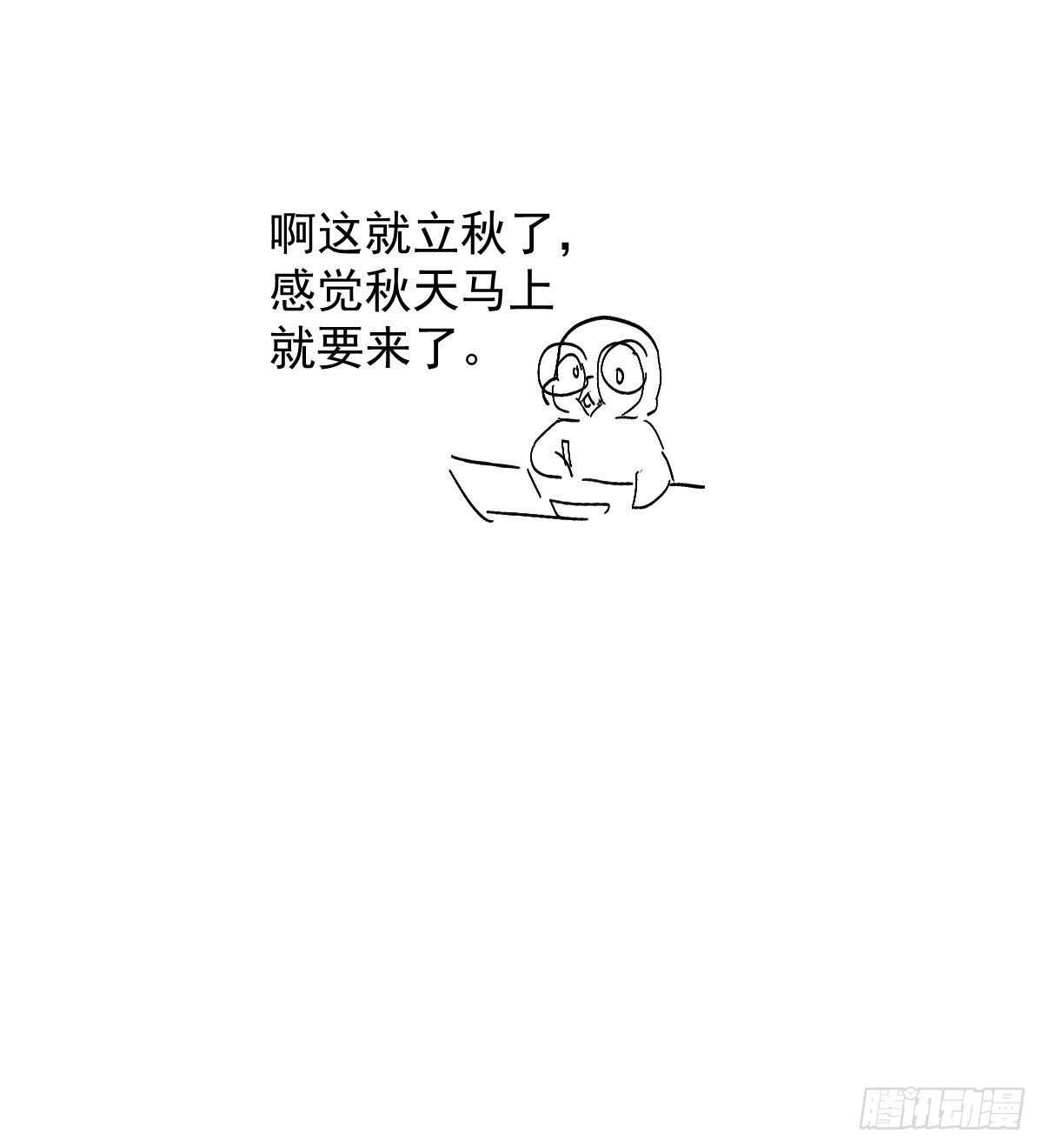 我才不是恶毒女配（麻辣女配）韩漫全集-单挑啊，网络恶臭！无删减无遮挡章节图片 