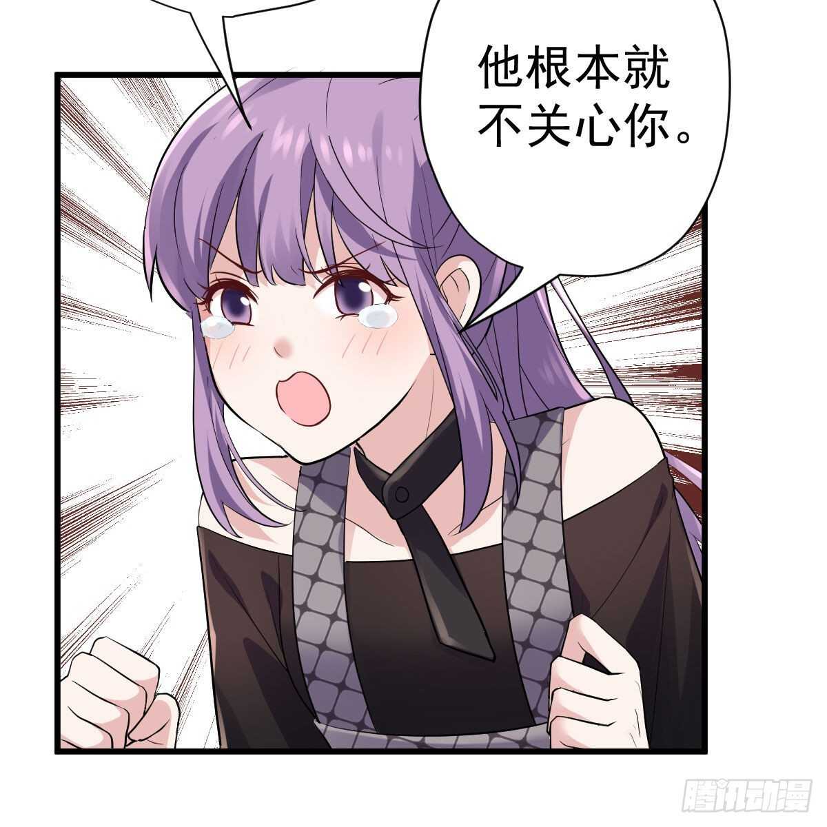 我才不是恶毒女配（麻辣女配）韩漫全集-单挑啊，网络恶臭！无删减无遮挡章节图片 
