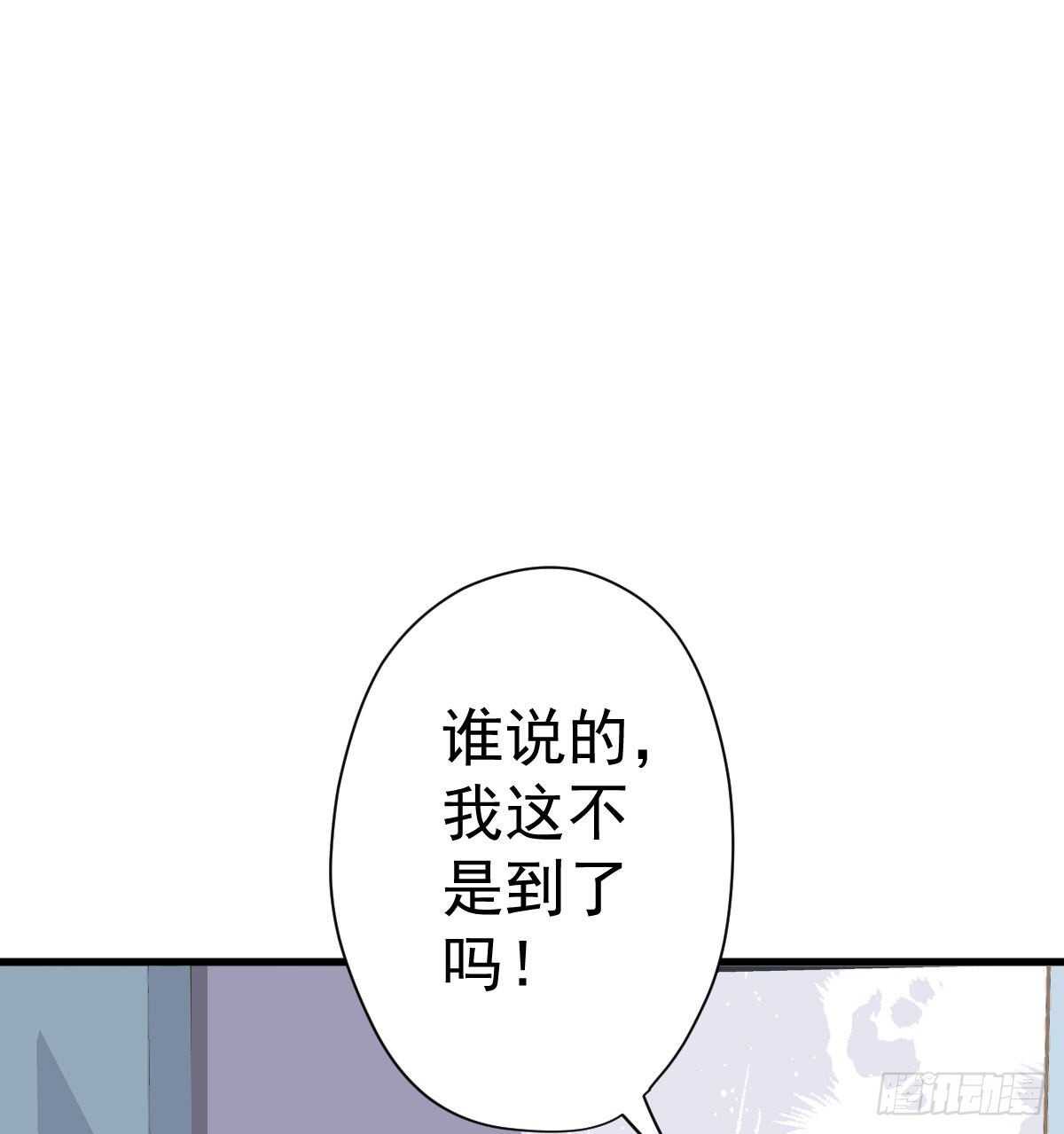 我才不是恶毒女配（麻辣女配）韩漫全集-单挑啊，网络恶臭！无删减无遮挡章节图片 