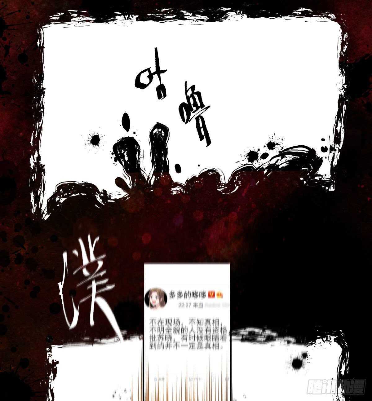 我才不是恶毒女配（麻辣女配）韩漫全集-风起云涌无删减无遮挡章节图片 