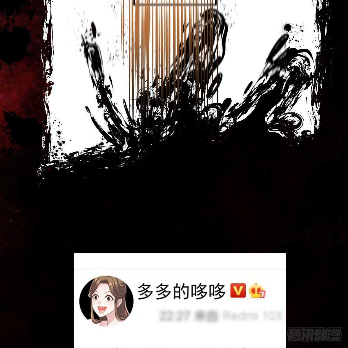 我才不是恶毒女配（麻辣女配）韩漫全集-风起云涌无删减无遮挡章节图片 