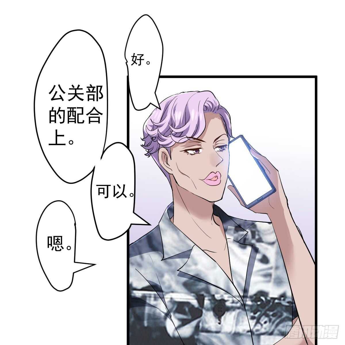 我才不是恶毒女配（麻辣女配）韩漫全集-风起云涌无删减无遮挡章节图片 