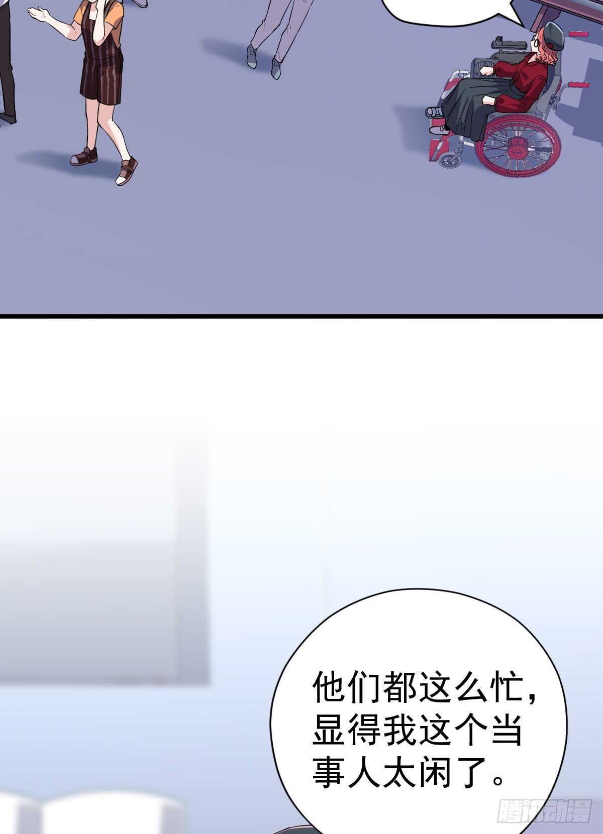 我才不是恶毒女配（麻辣女配）韩漫全集-风起云涌无删减无遮挡章节图片 