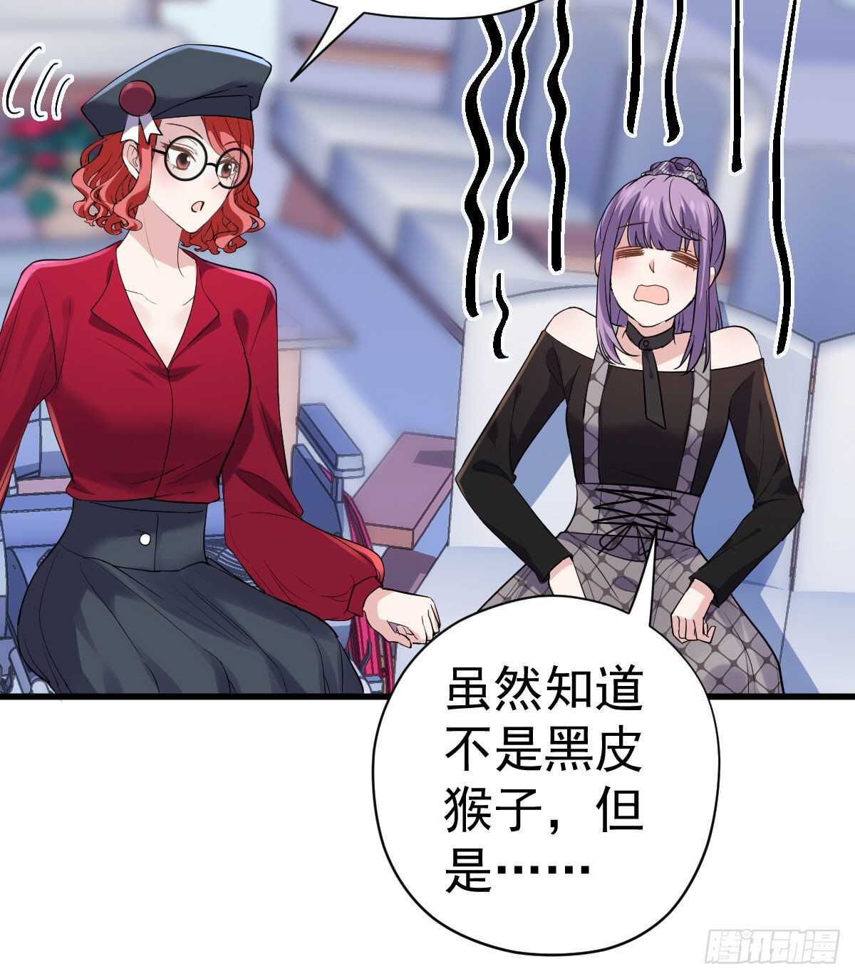我才不是恶毒女配（麻辣女配）韩漫全集-风起云涌无删减无遮挡章节图片 