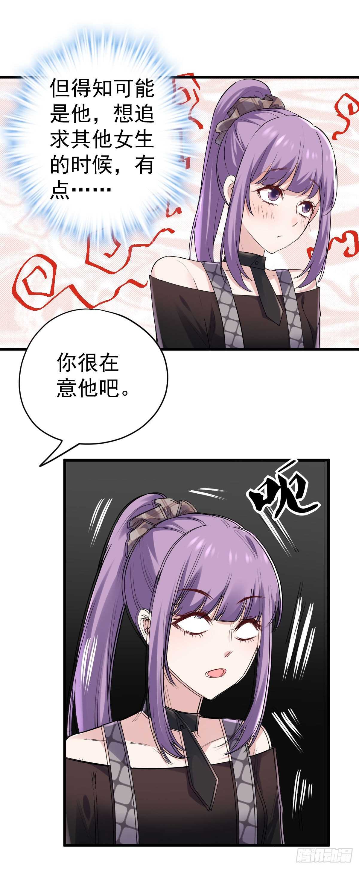 我才不是恶毒女配（麻辣女配）韩漫全集-风起云涌无删减无遮挡章节图片 