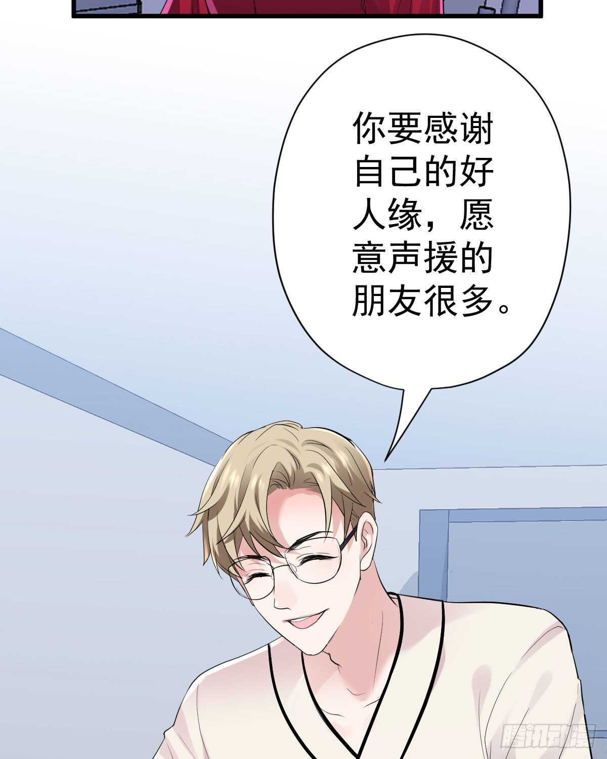 我才不是恶毒女配（麻辣女配）韩漫全集-风起云涌无删减无遮挡章节图片 