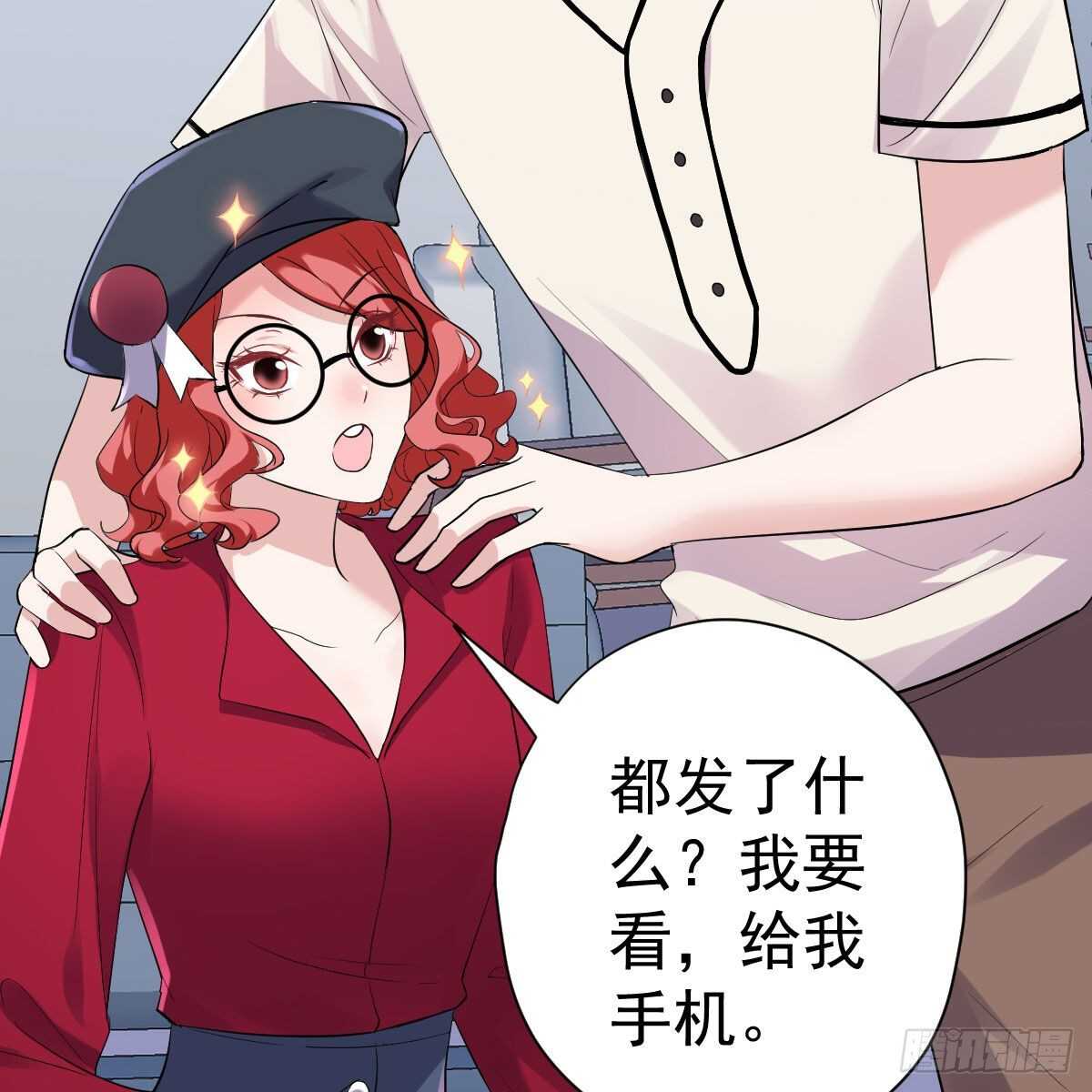 我才不是恶毒女配（麻辣女配）韩漫全集-风起云涌无删减无遮挡章节图片 