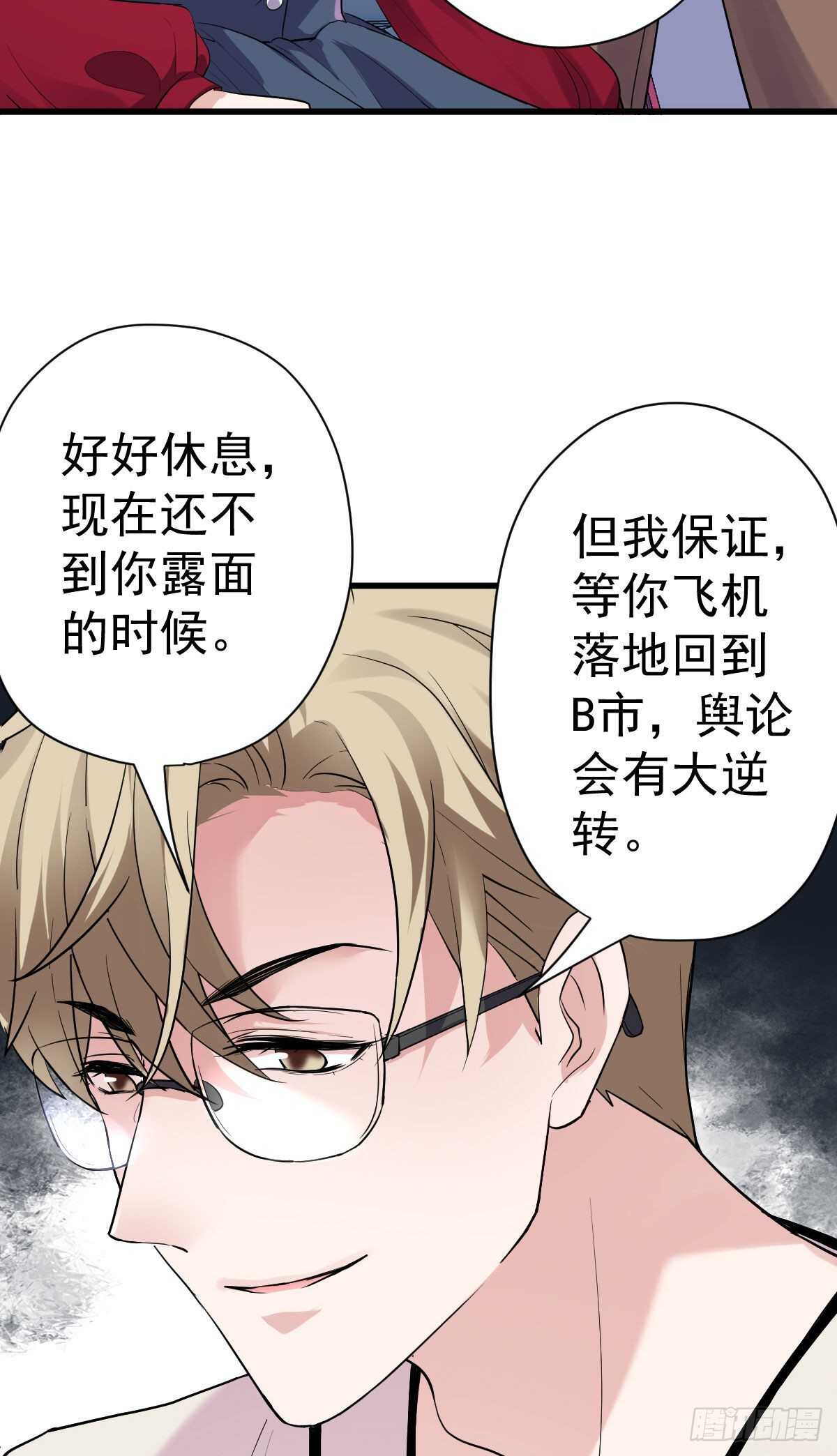 我才不是恶毒女配（麻辣女配）韩漫全集-风起云涌无删减无遮挡章节图片 